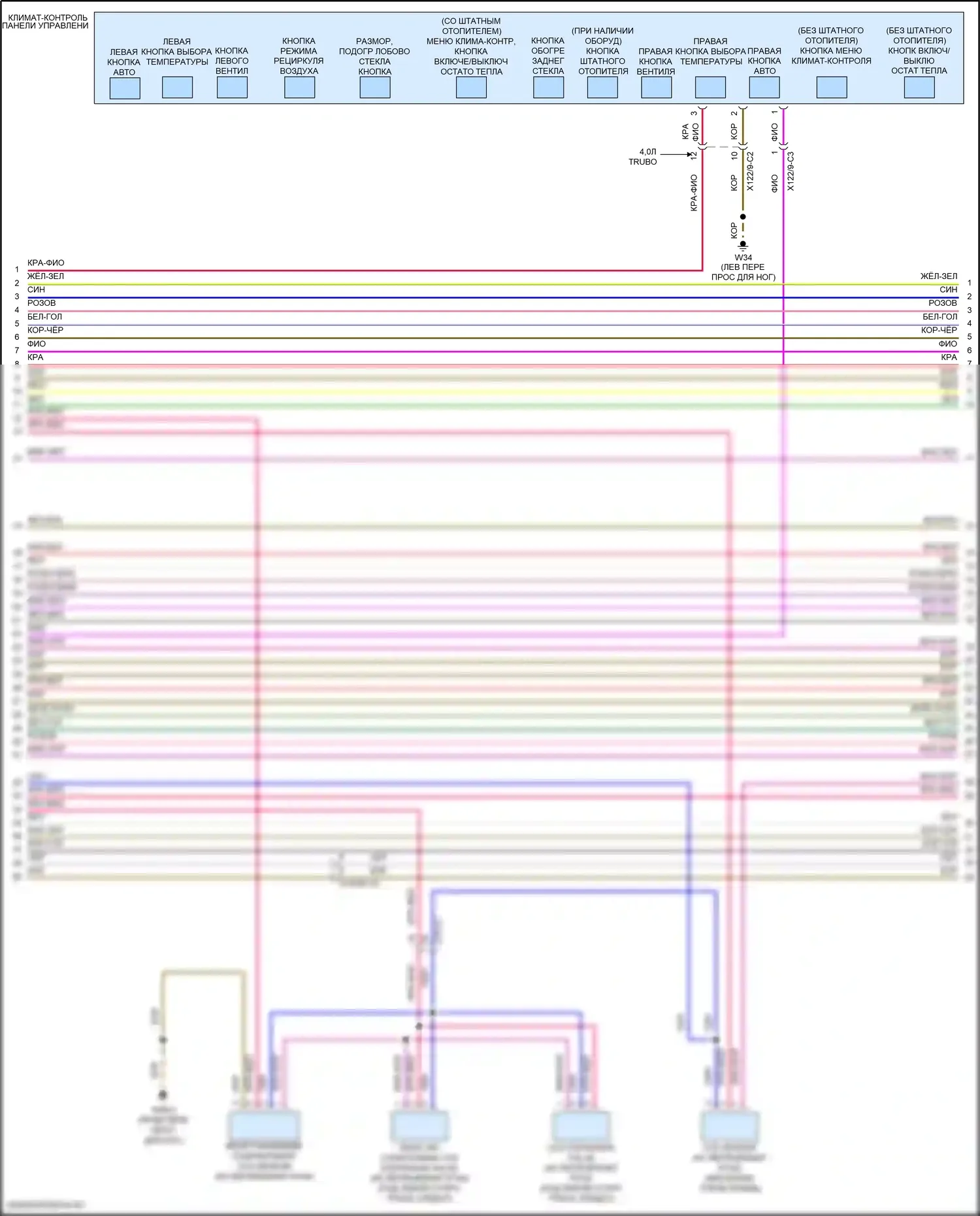 S-класс Mercedes-Benz W222/C217/A217 рестайлинг (2017-2020): Электросхема климат контроля (2 из 7) 