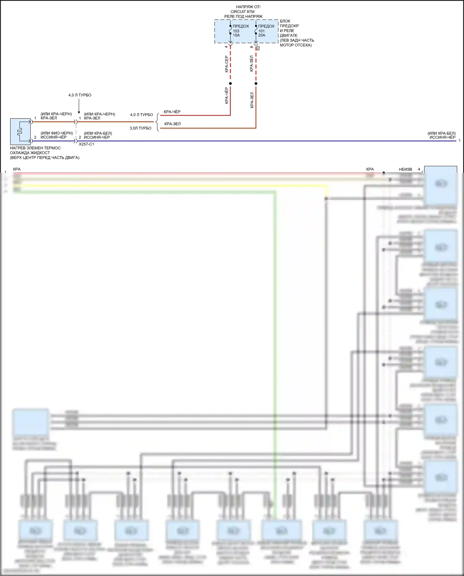 S-класс Mercedes-Benz W222/C217/A217 рестайлинг (2017-2020): Электросхема климат контроля (6 из 7) 