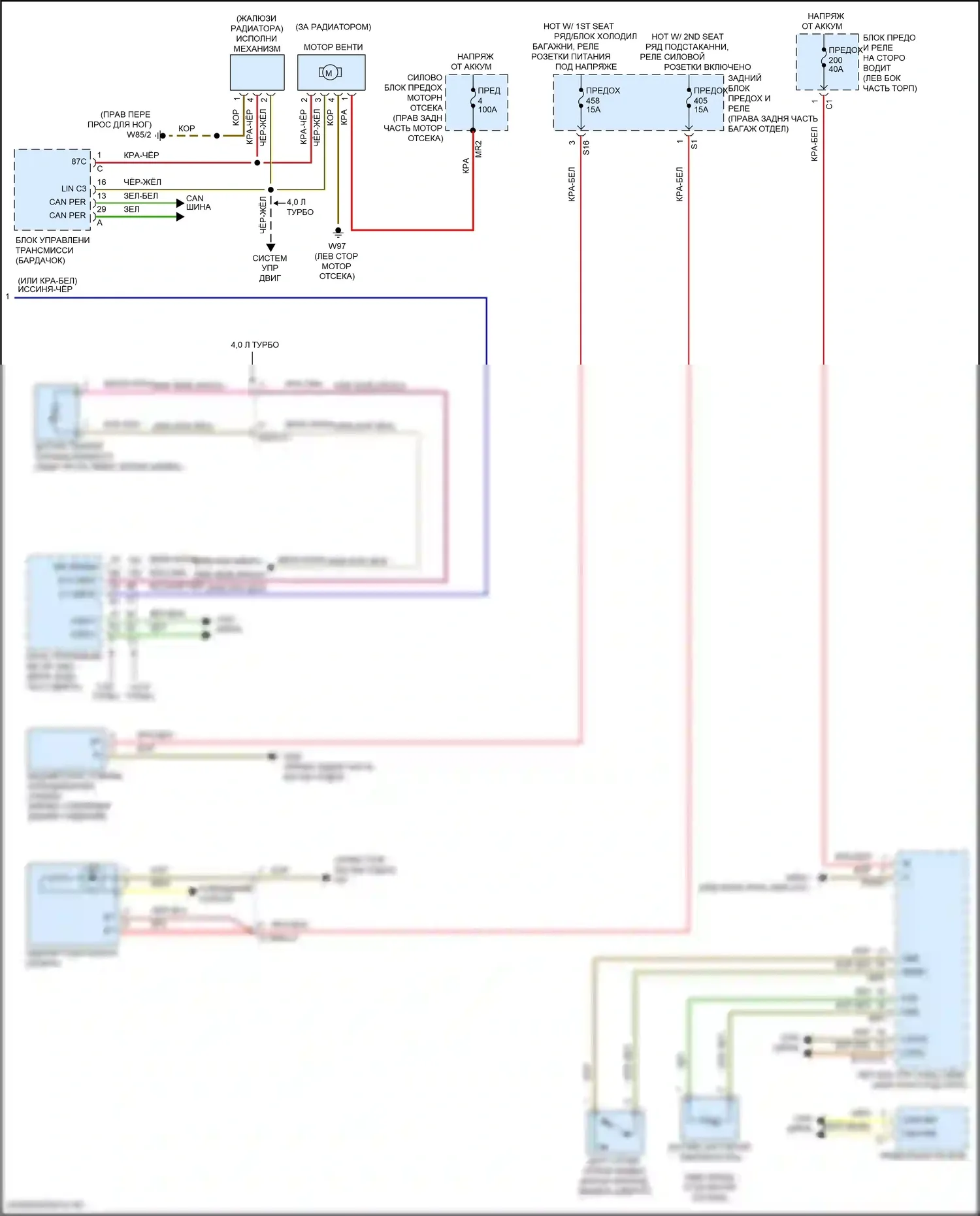 S-класс Mercedes-Benz W222/C217/A217 рестайлинг (2017-2020): Электросхема климат контроля (7 из 7) 