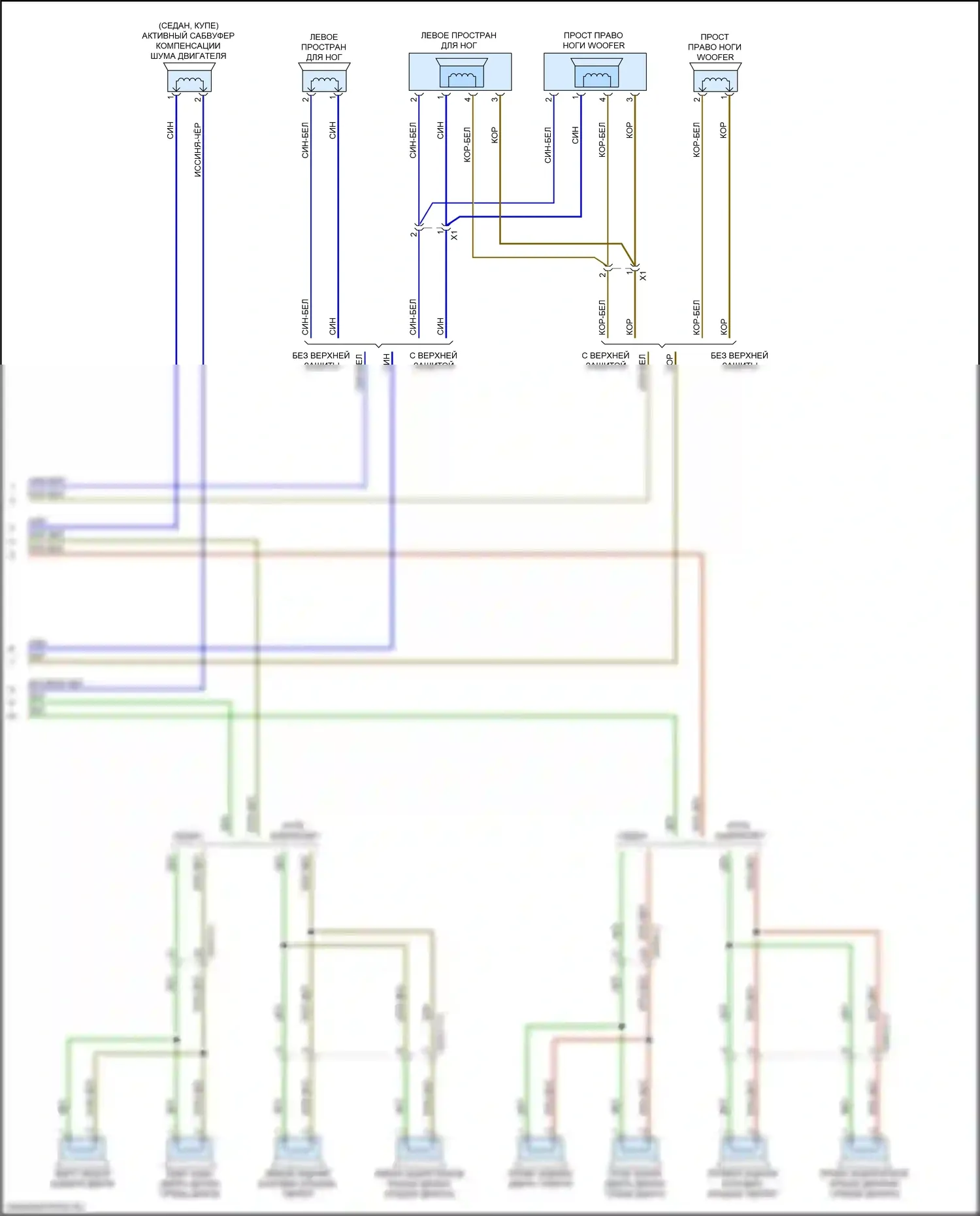 S-класс Mercedes-Benz W222/C217/A217 рестайлинг (2017-2020): Электросхема усилителя звука, без усовершенствованной звуковой системы (2 из 2) 