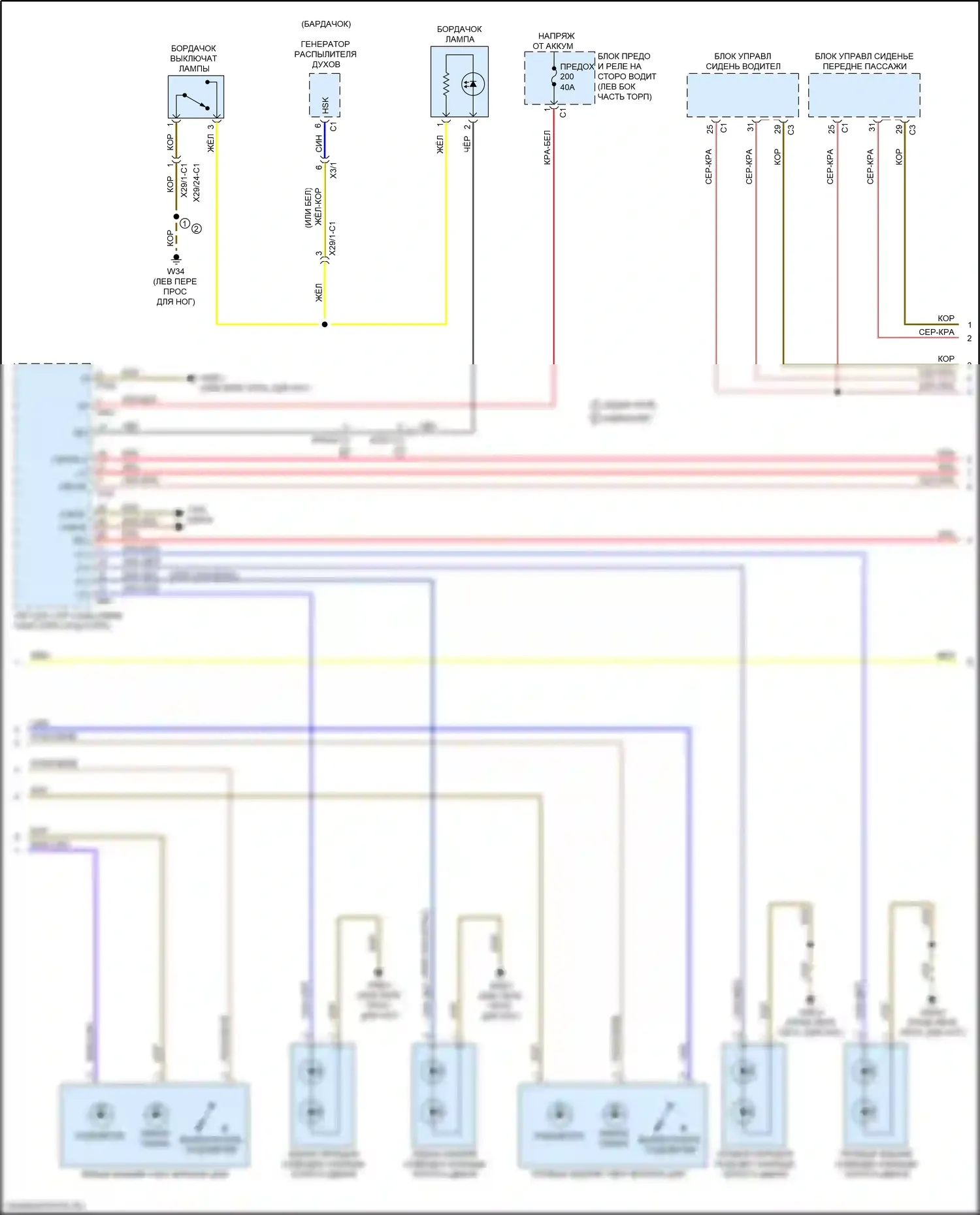 S-класс Mercedes-Benz W222/C217/A217 рестайлинг (2017-2020): Электросхема освещения салона (3 из 8) 