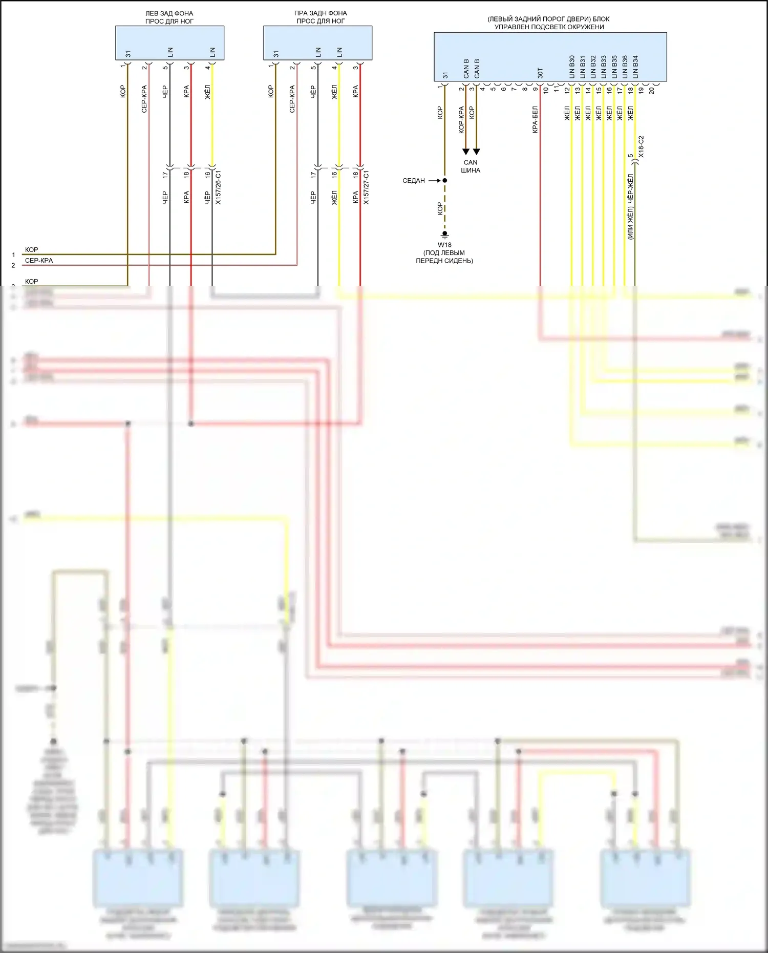 S-класс Mercedes-Benz W222/C217/A217 рестайлинг (2017-2020): Электросхема освещения салона (4 из 8) 
