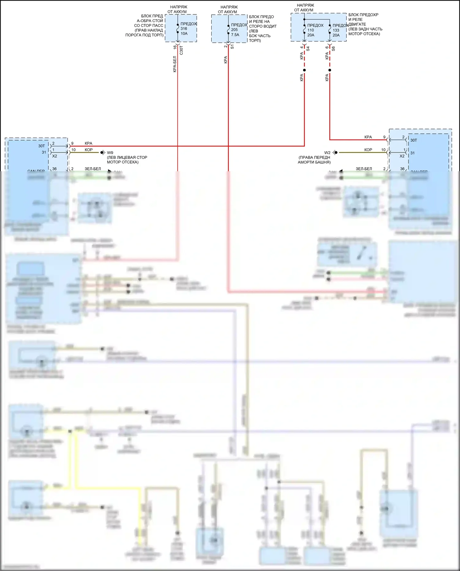 S-класс Mercedes-Benz W222/C217/A217 рестайлинг (2017-2020): Электросхема подсветки приборной панели (1 из 4) 