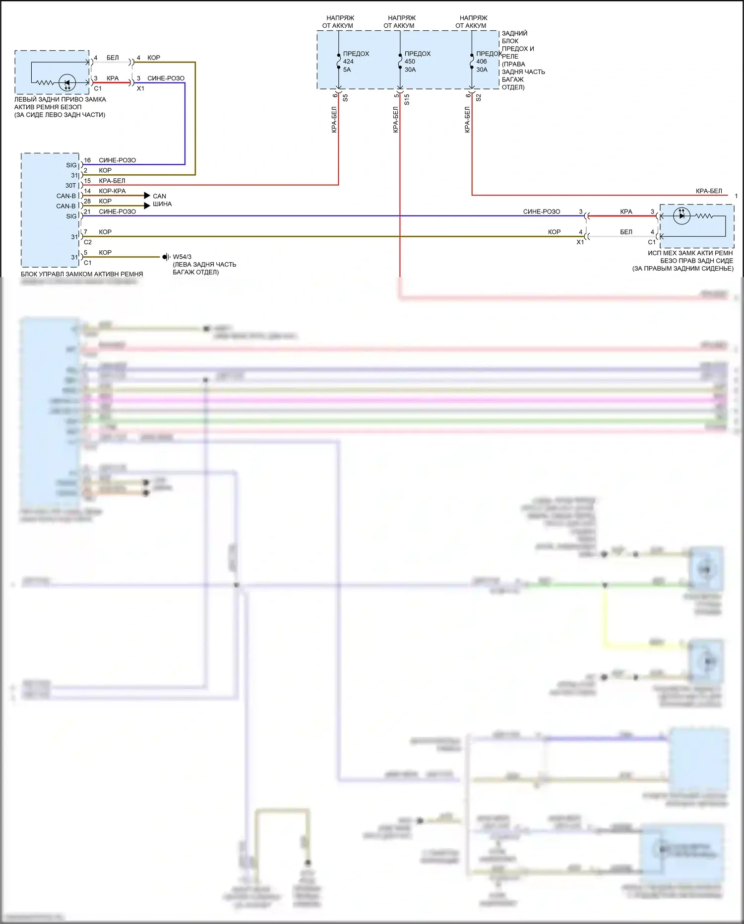 S-класс Mercedes-Benz W222/C217/A217 рестайлинг (2017-2020): Электросхема подсветки приборной панели (2 из 4) 