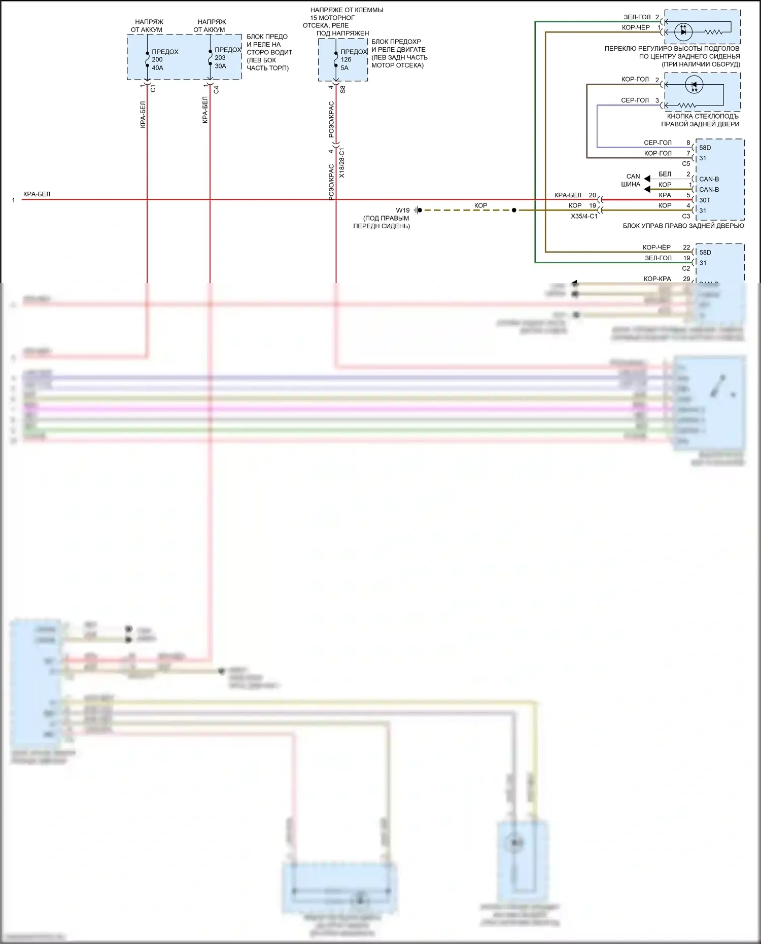 S-класс Mercedes-Benz W222/C217/A217 рестайлинг (2017-2020): Электросхема подсветки приборной панели (3 из 4) 