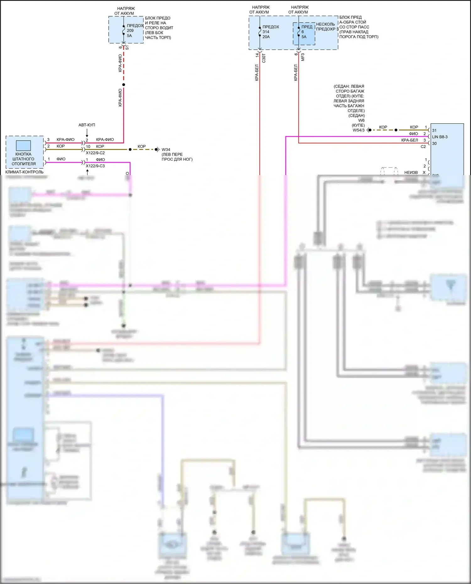 S-класс Mercedes-Benz W222/C217/A217 рестайлинг (2017-2020): Электросхема штатного отопителя 