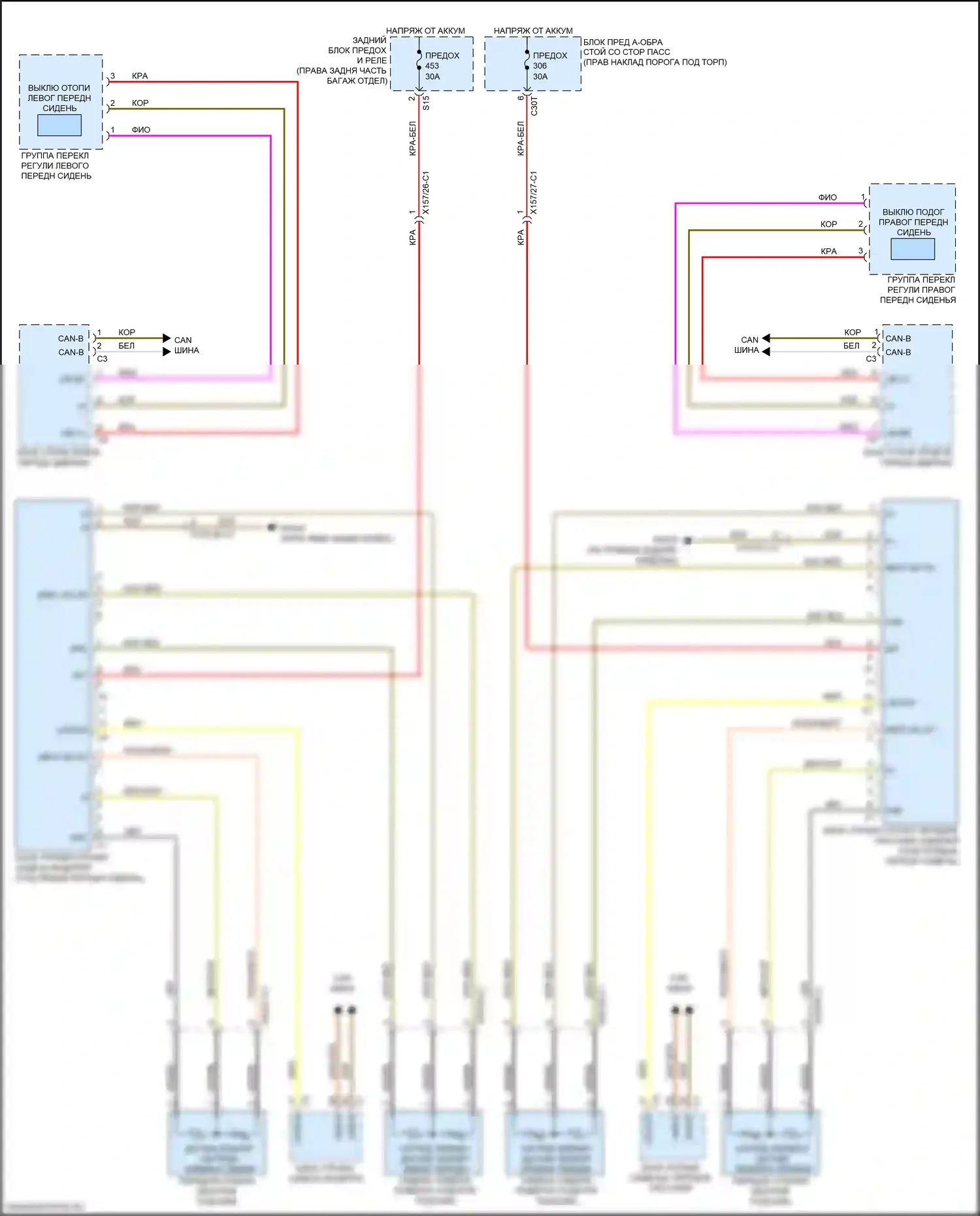 S-класс Mercedes-Benz W222/C217/A217 рестайлинг (2017-2020): Электросхема передних обогреваемых сидений, без памяти 