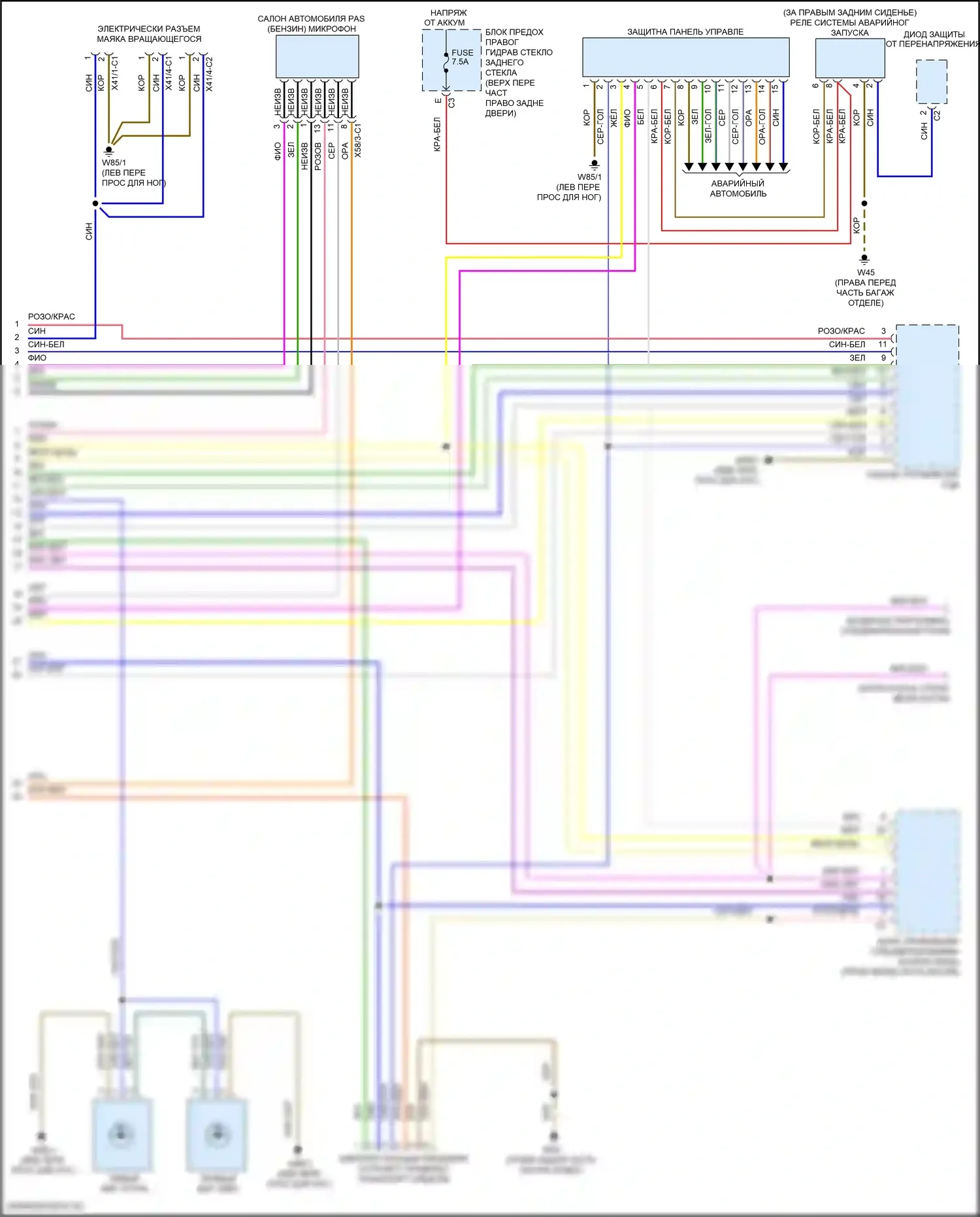 S-класс Mercedes-Benz W222/C217/A217 рестайлинг (2017-2020): Электросхема аварийной сигнализации (2 из 2) 