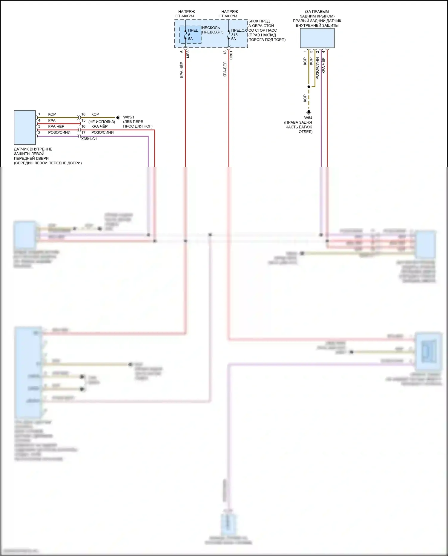 S-класс Mercedes-Benz W222/C217/A217 рестайлинг (2017-2020): Электросхема сигнализаций сигнализации 