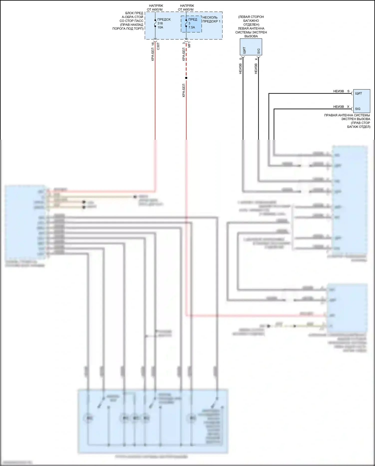 S-класс Mercedes-Benz W222/C217/A217 рестайлинг (2017-2020): Электросхема экстренного вызова 