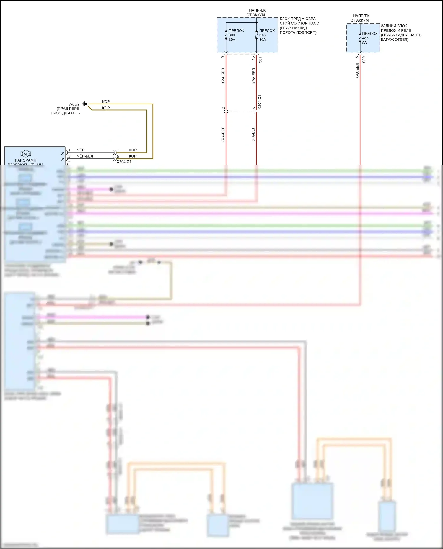 S-класс Mercedes-Benz W222/C217/A217 рестайлинг (2017-2020): Электросхема складной крыши/люка (1 из 2) 