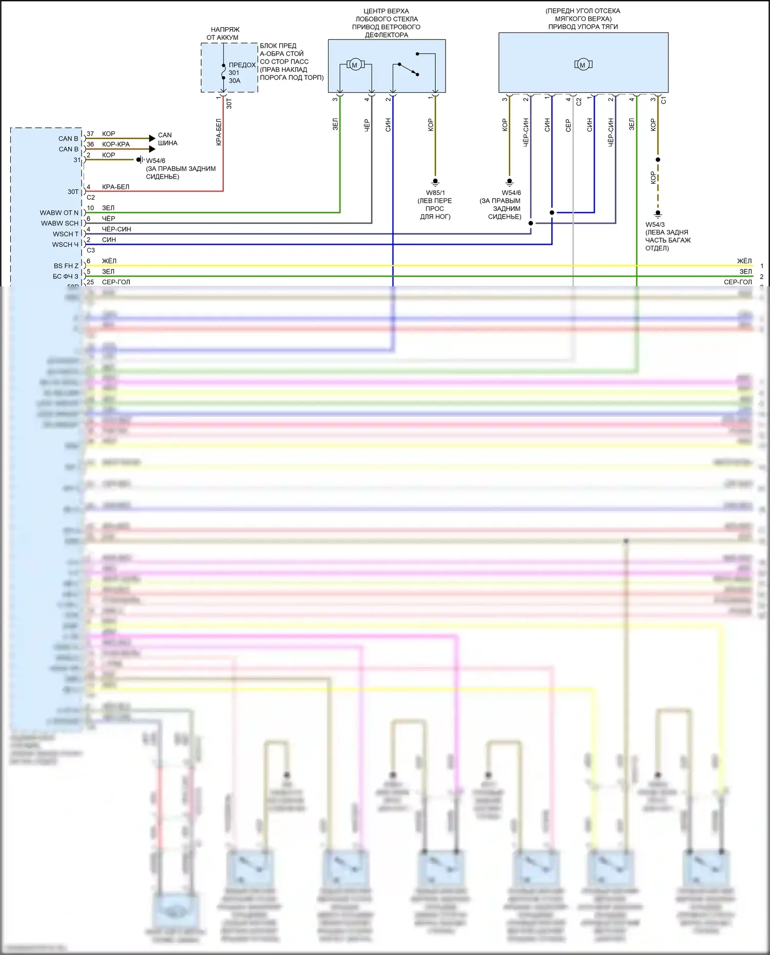 S-класс Mercedes-Benz W222/C217/A217 рестайлинг (2017-2020): Электросхема со складной крышей (1 из 2) 