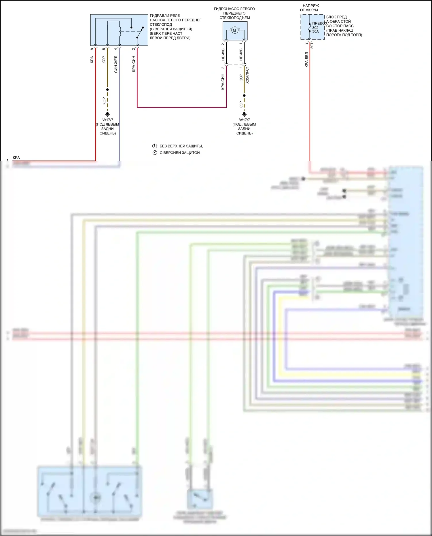 S-класс Mercedes-Benz W222/C217/A217 рестайлинг (2017-2020): Электросхема стеклоподъемников (2 из 5) 