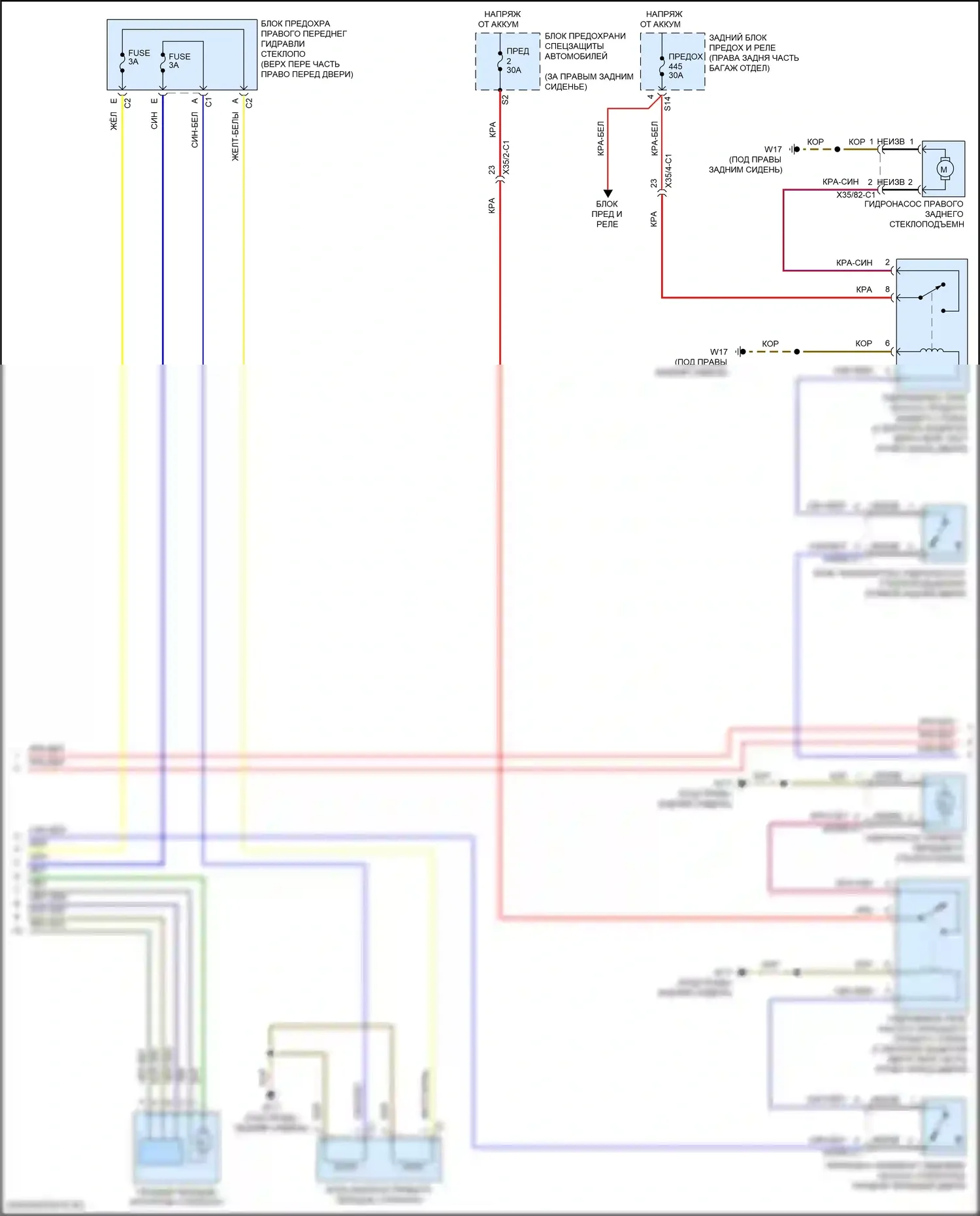 S-класс Mercedes-Benz W222/C217/A217 рестайлинг (2017-2020): Электросхема стеклоподъемников (3 из 5) 