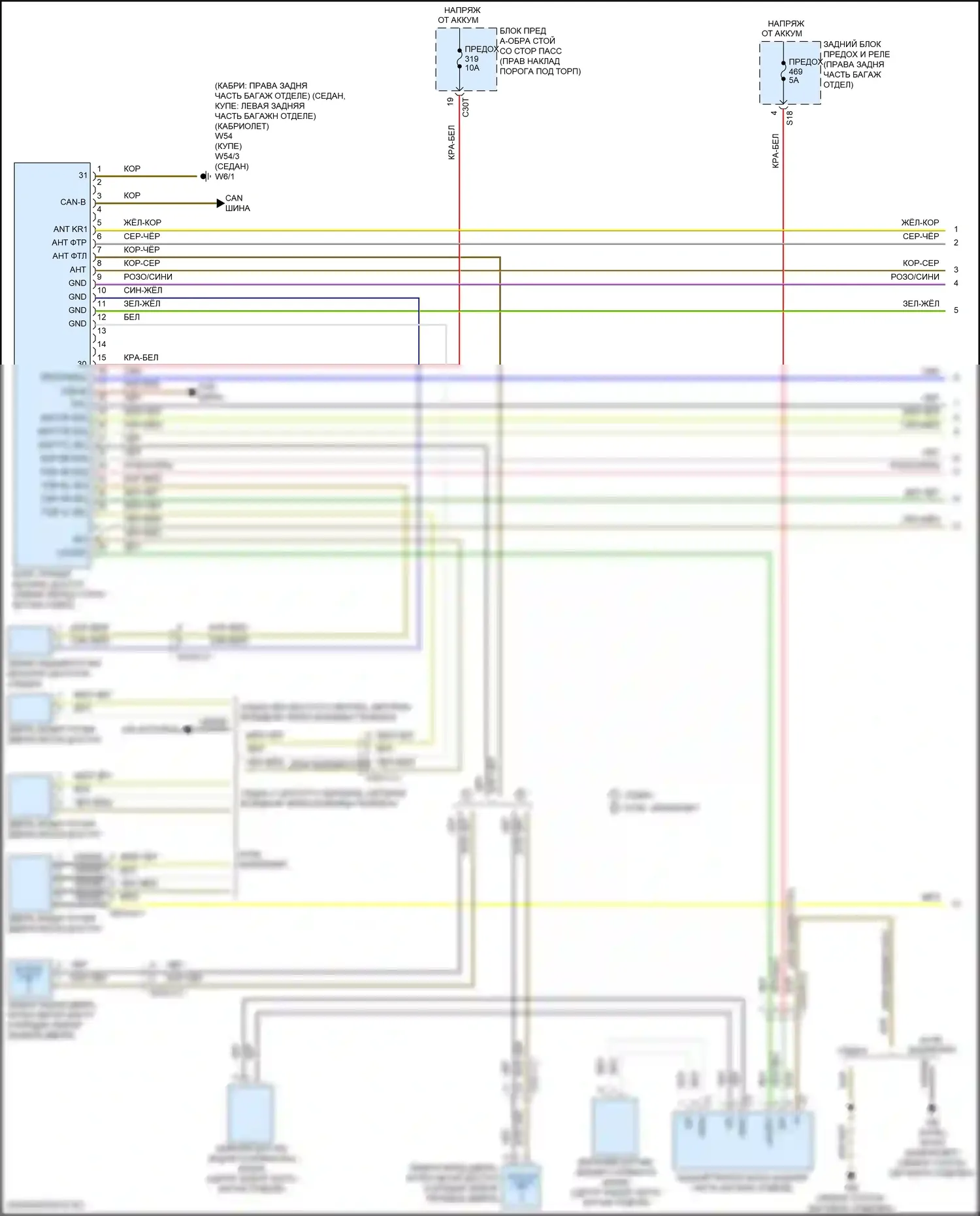 S-класс Mercedes-Benz W222/C217/A217 рестайлинг (2017-2020): Электросхема системы без бесключевого доступа (1 из 2) 