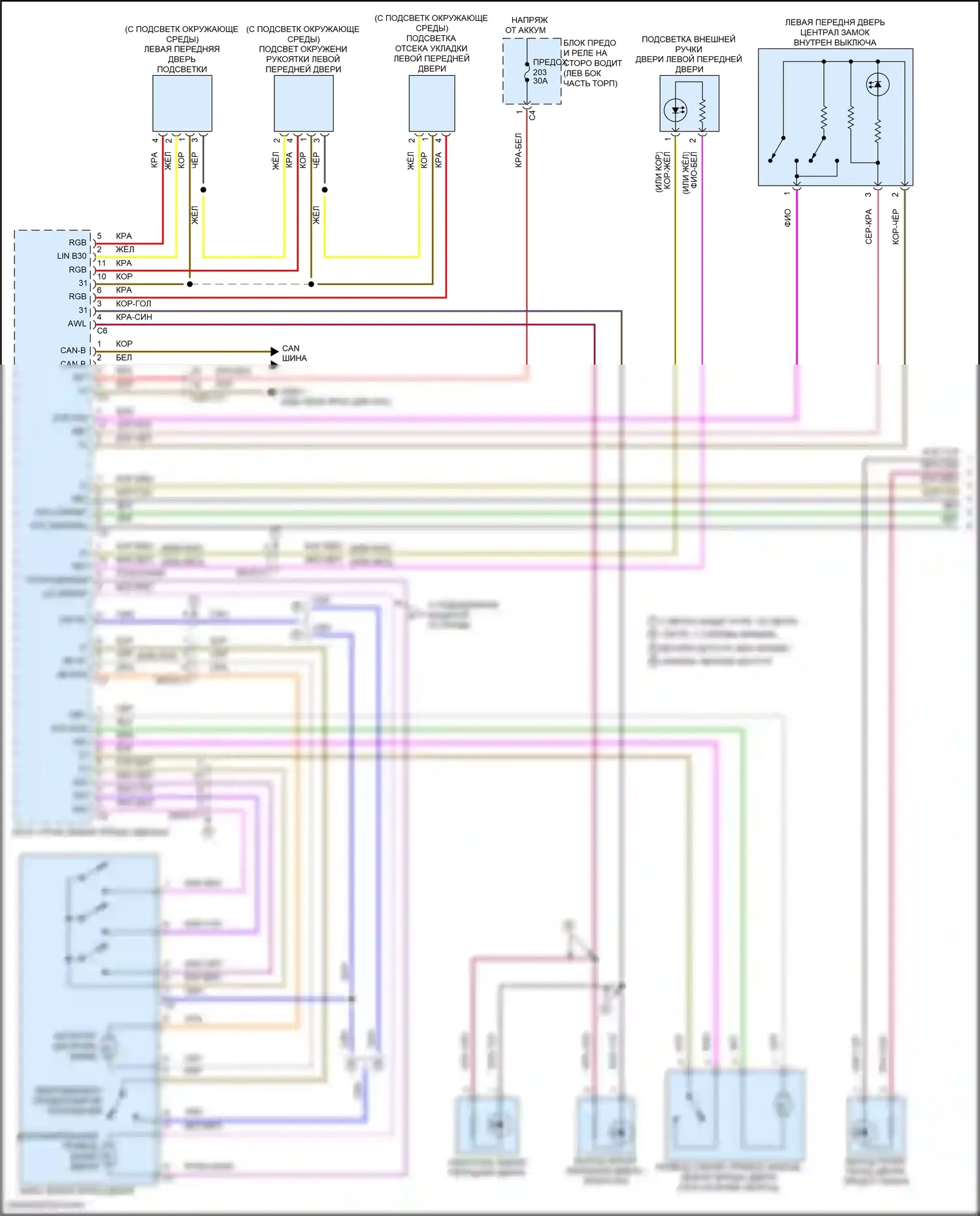 S-класс Mercedes-Benz W222/C217/A217 рестайлинг (2017-2020): Электросхема центрального замка с автоблокировкой (1 из 5) 