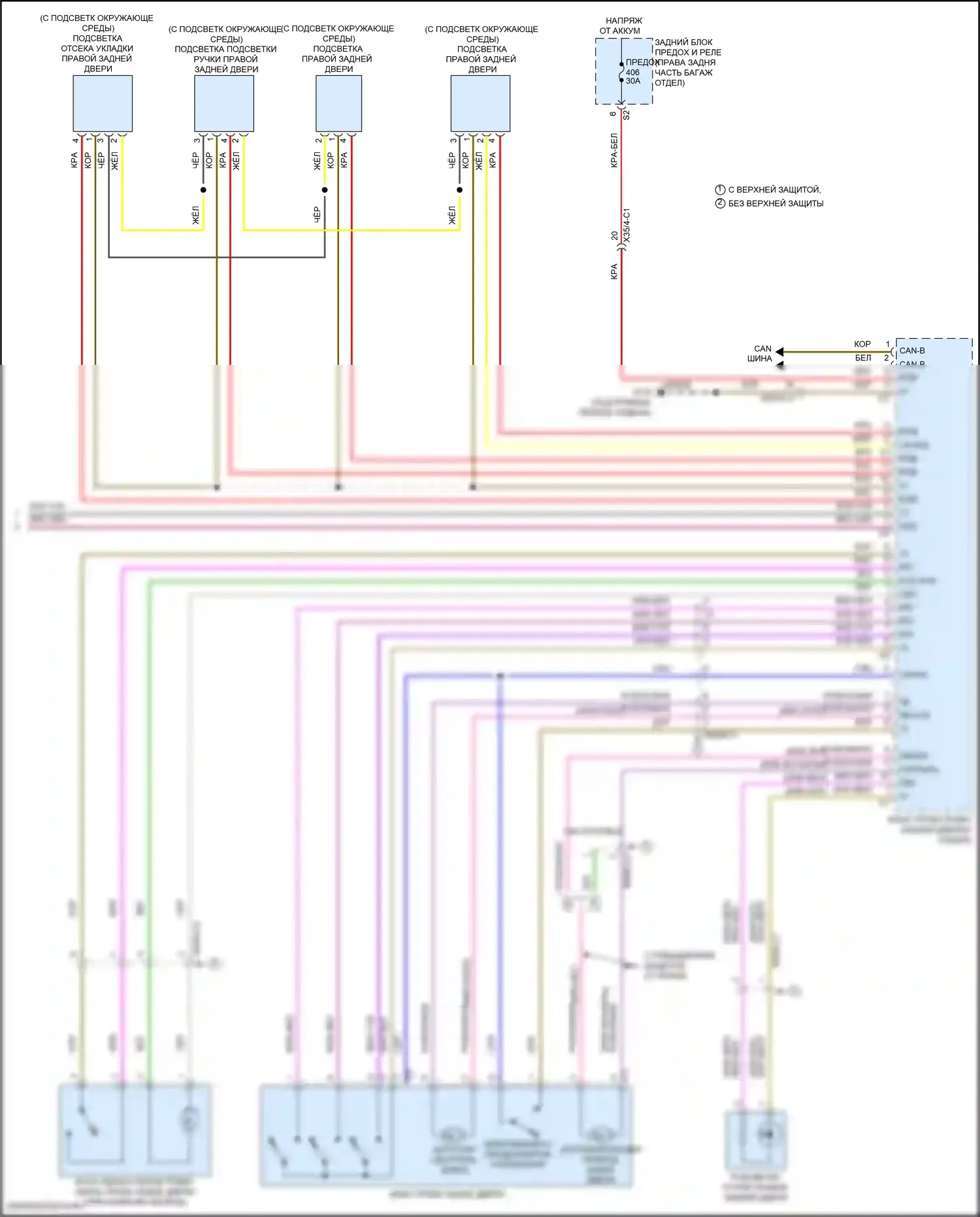 S-класс Mercedes-Benz W222/C217/A217 рестайлинг (2017-2020): Электросхема центрального замка с автоблокировкой (5 из 5) 