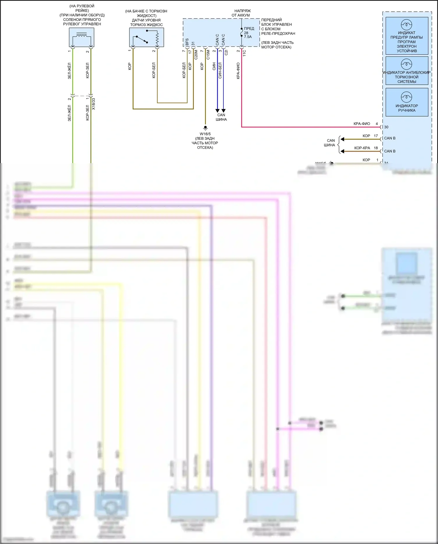 SLK-класс AMG Mercedes-Benz R172 (2011-2016): Антиблокировочная система abs электросхема (2 из 2) 