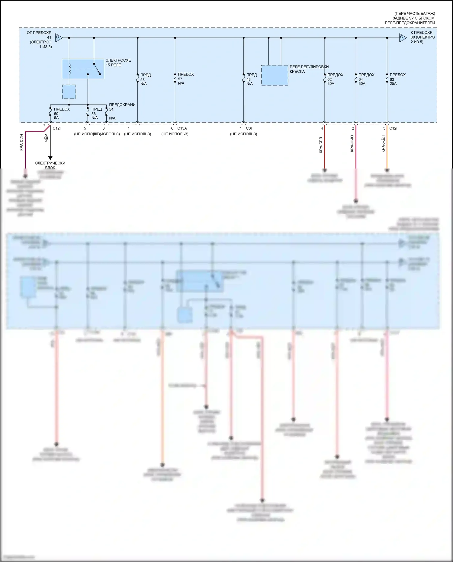 SLK-класс AMG Mercedes-Benz R172 (2011-2016): Электросхема блока предохранителей реле (2 из 5) 