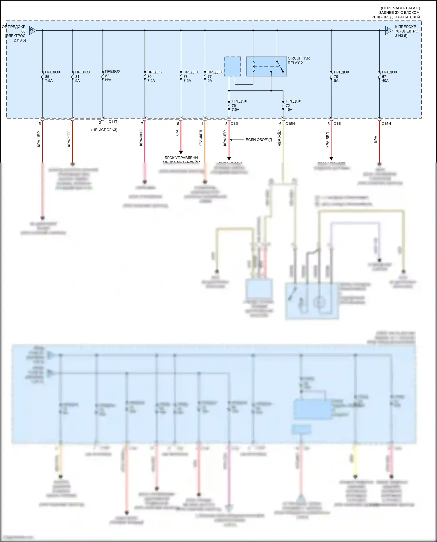 SLK-класс AMG Mercedes-Benz R172 (2011-2016): Электросхема блока предохранителей реле (3 из 5) 