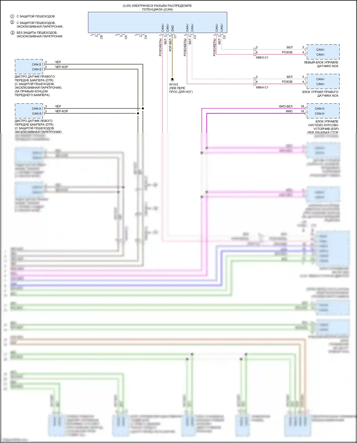 SLK-класс AMG Mercedes-Benz R172 (2011-2016): Электросхема шины высокого/низкого уровня (4 из 4) 