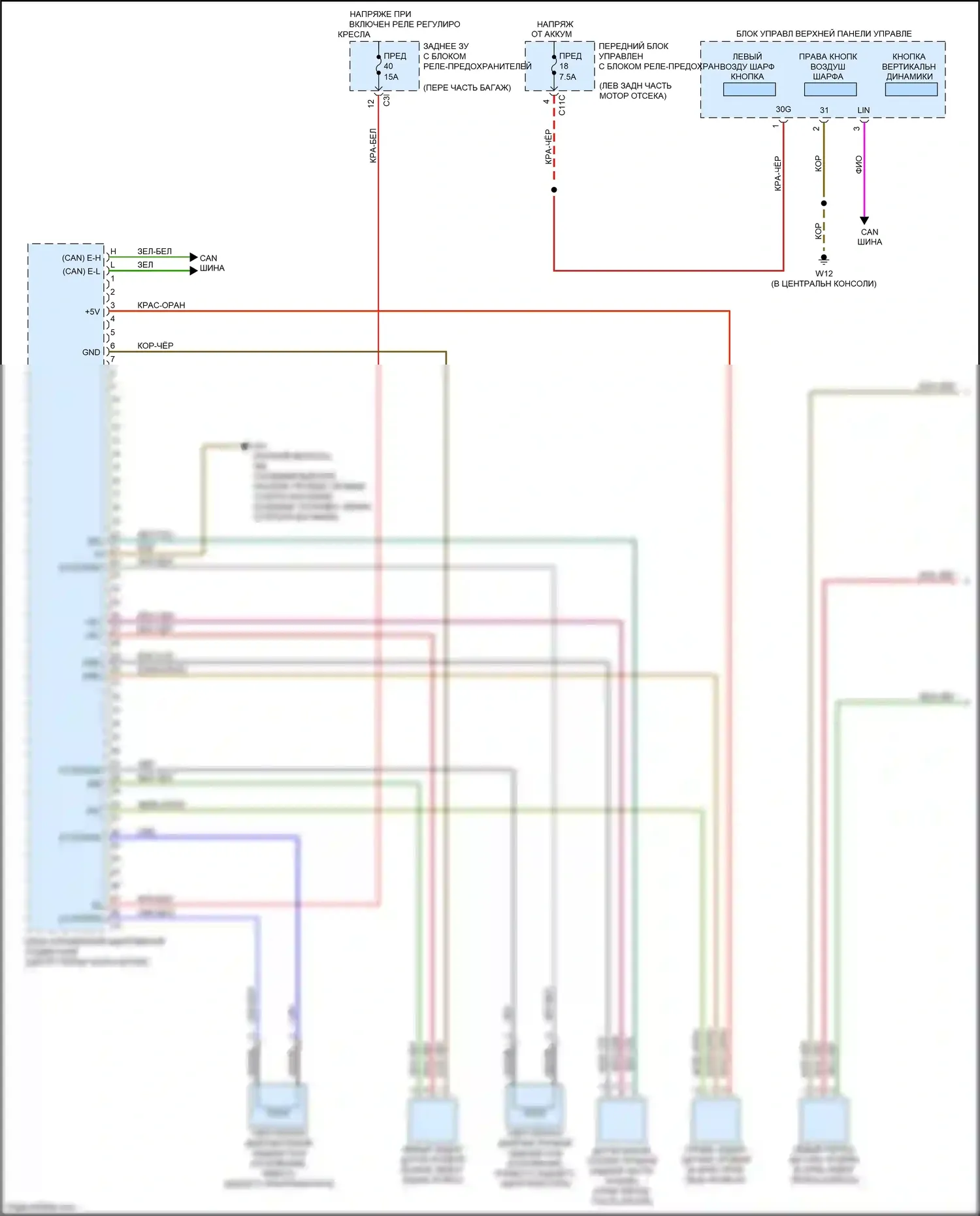 SLK-класс AMG Mercedes-Benz R172 (2011-2016): Электросхема электронной подвески (1 из 2) 