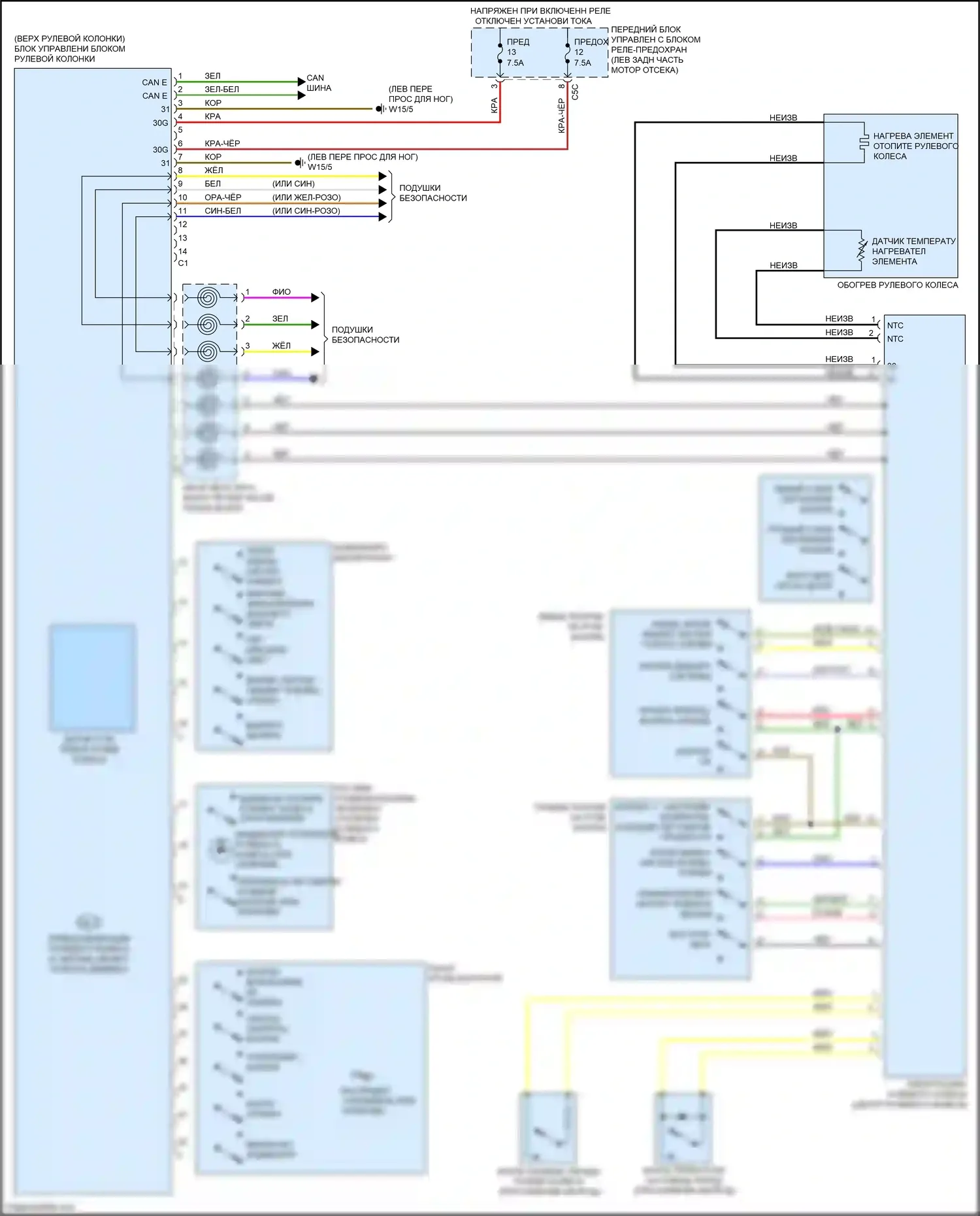 SLK-класс AMG Mercedes-Benz R172 (2011-2016): Электросхема электроусилителя руля, позднее производство 