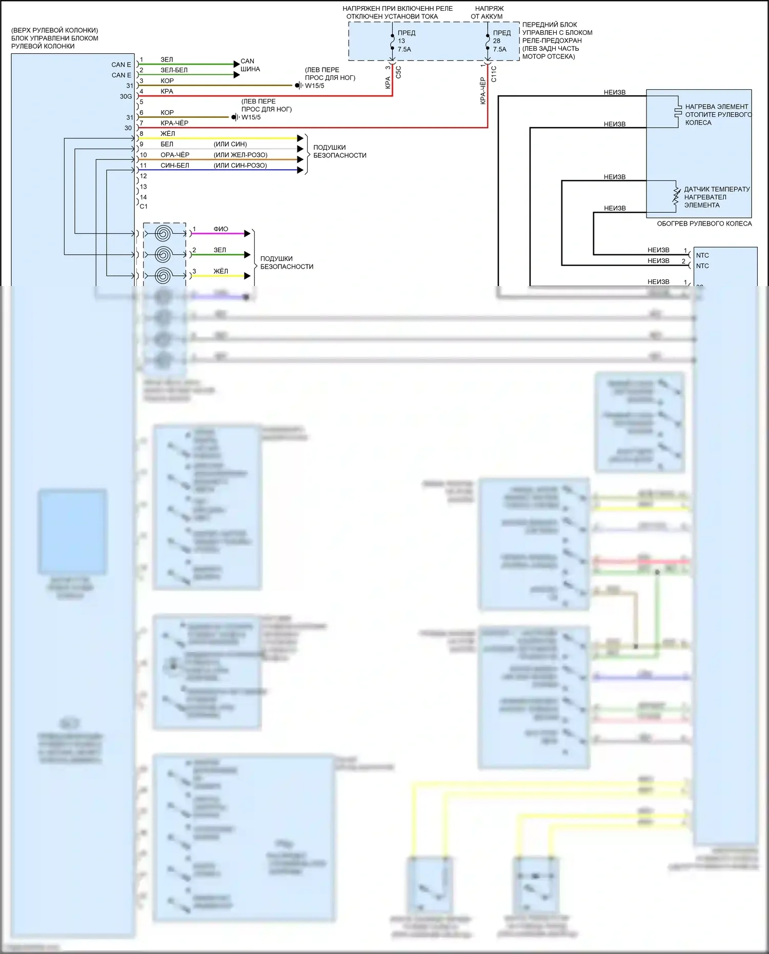 SLK-класс AMG Mercedes-Benz R172 (2011-2016): Электросхема электроусилителя руля, раннее производство 