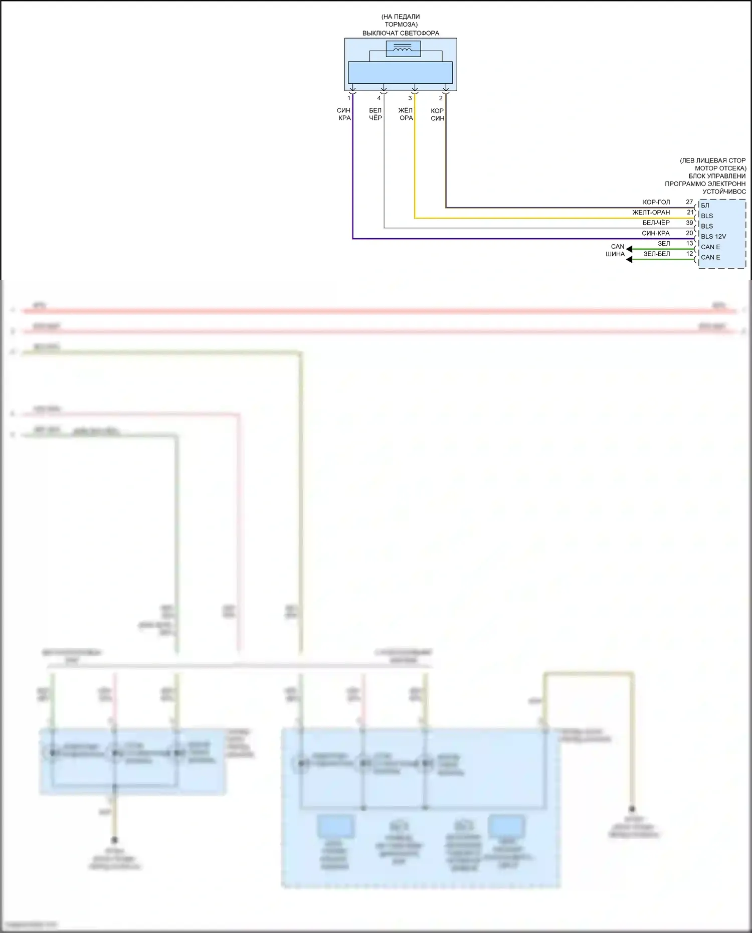 SLK-класс AMG Mercedes-Benz R172 (2011-2016): Электросхема фар и фонарей (2 из 3) 