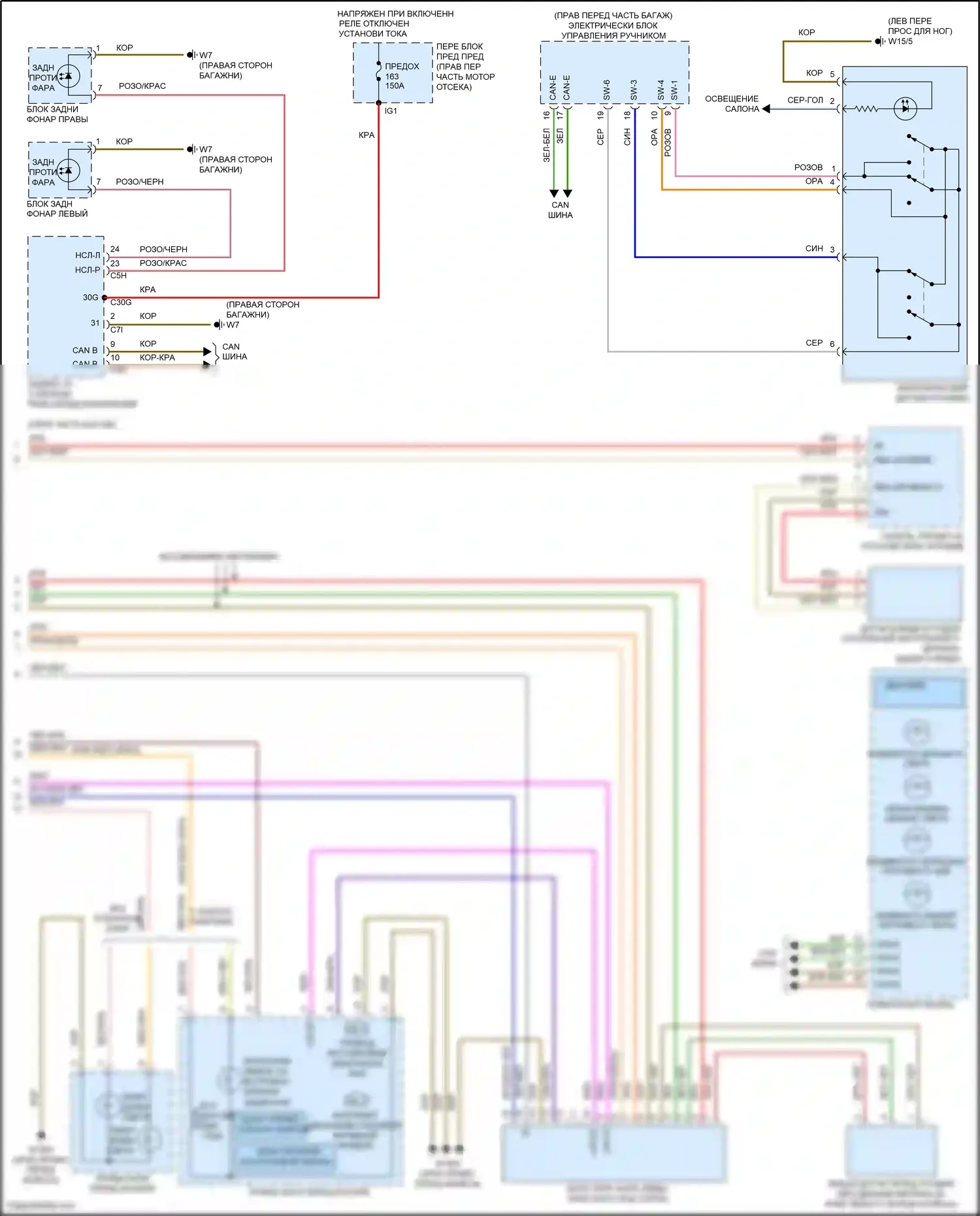 SLK-класс AMG Mercedes-Benz R172 (2011-2016): Электросхема фар (2 из 2) 