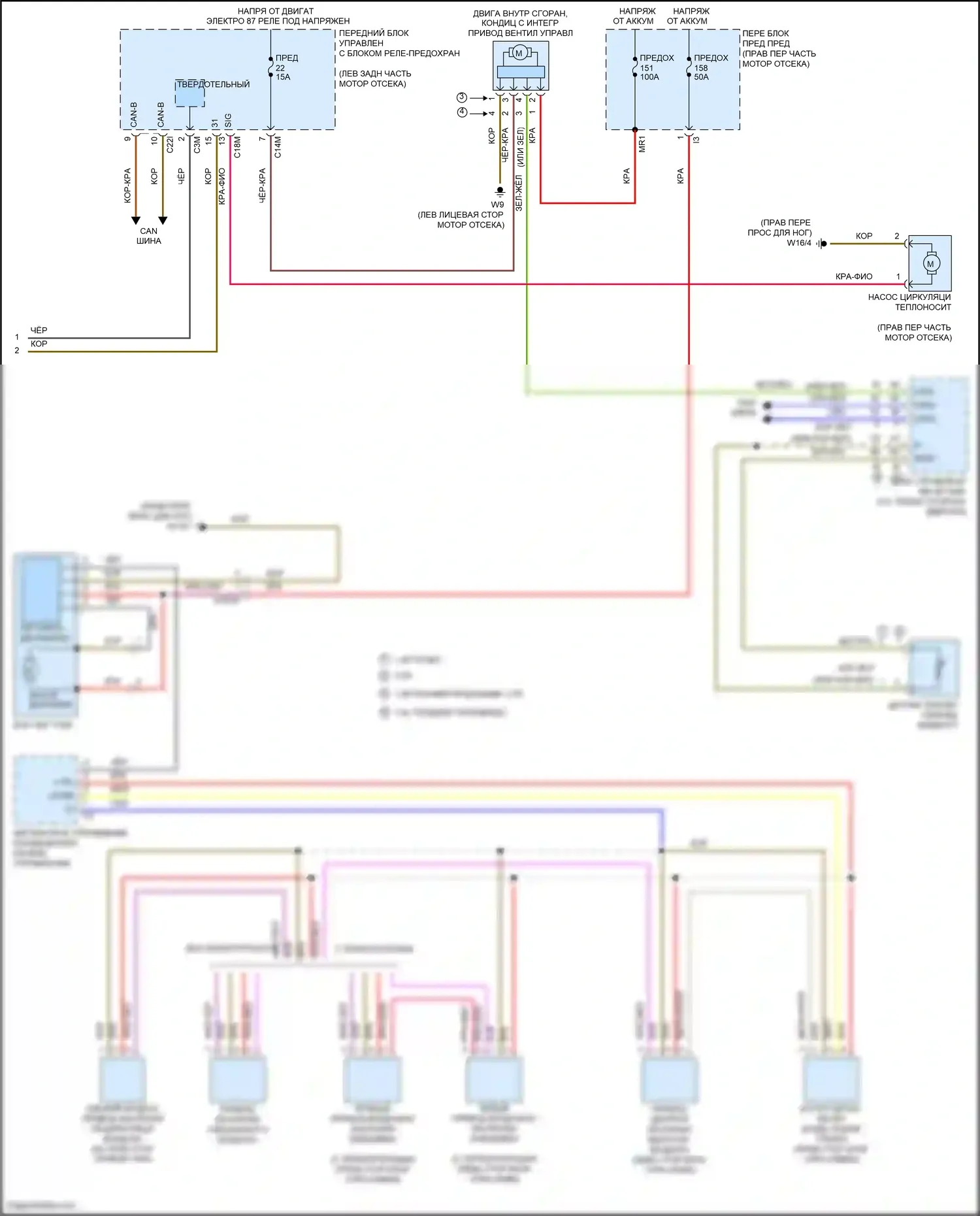 SLK-класс AMG Mercedes-Benz R172 (2011-2016): Электросхема климат контроля (2 из 2) 