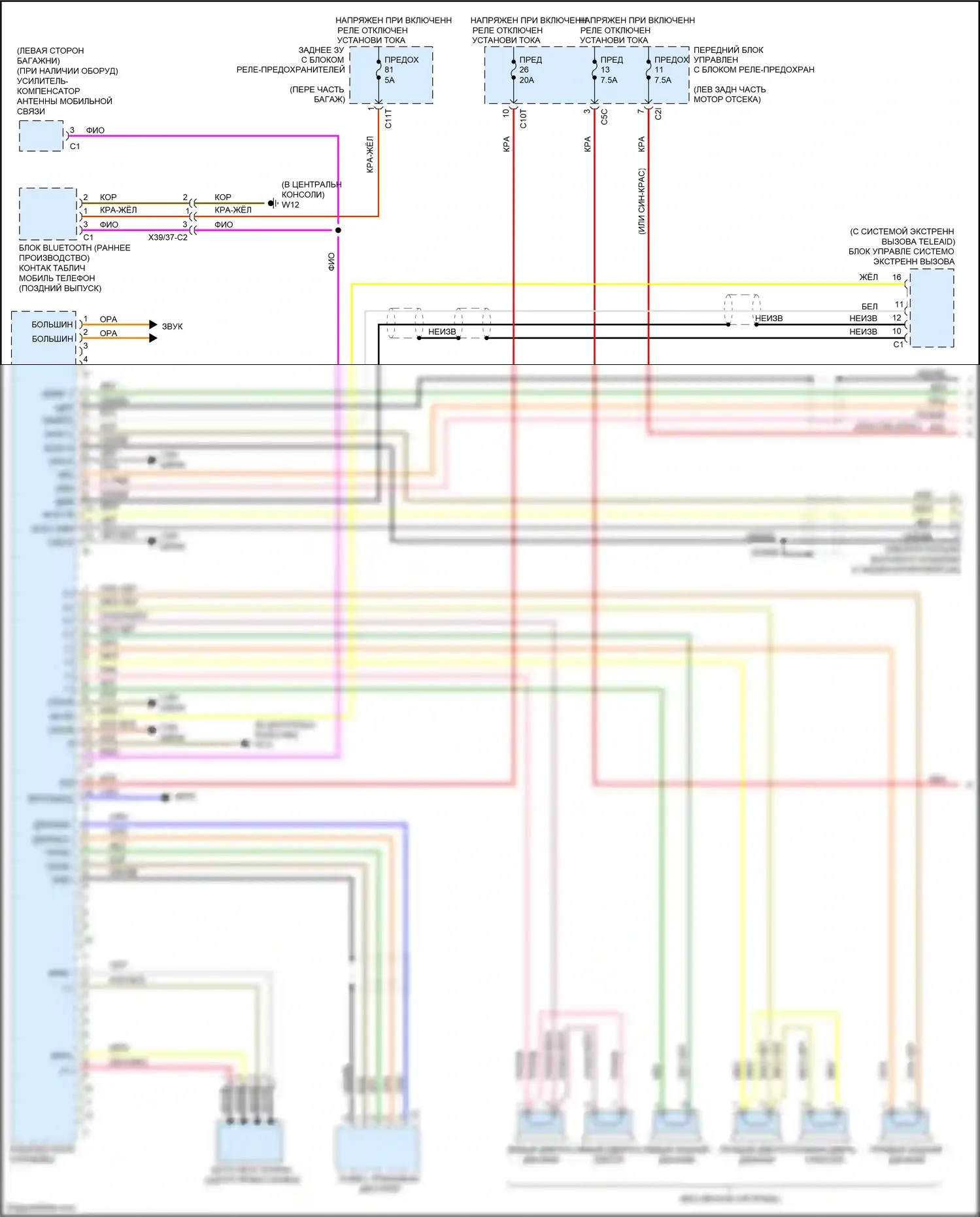 SLK-класс AMG Mercedes-Benz R172 (2011-2016): Электросхема включения команд (1 из 2) 