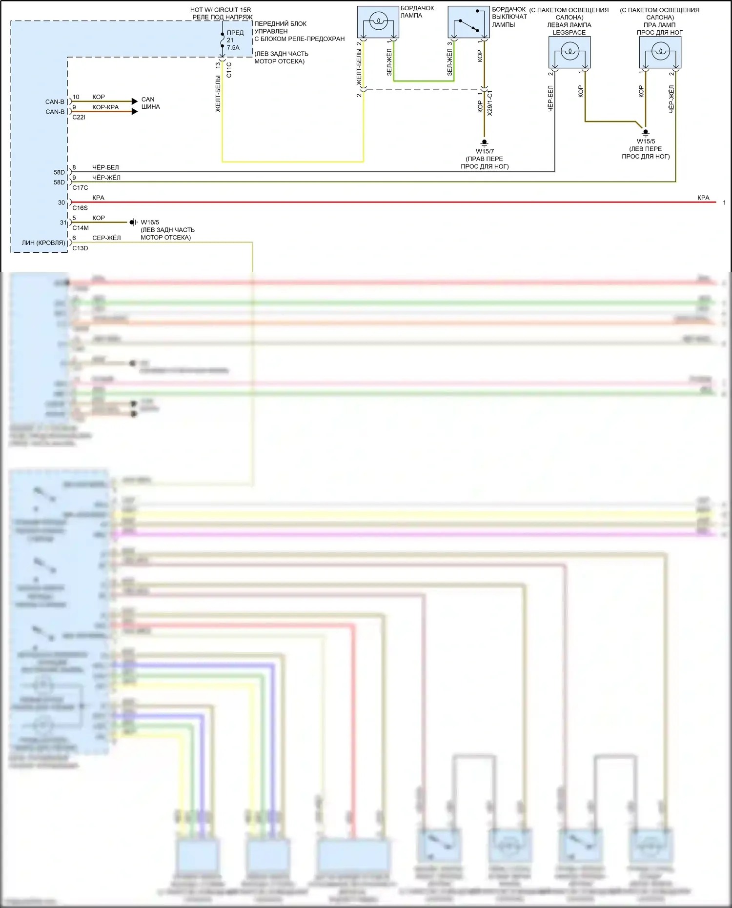 SLK-класс AMG Mercedes-Benz R172 (2011-2016): Электросхема освещения салона (1 из 2) 