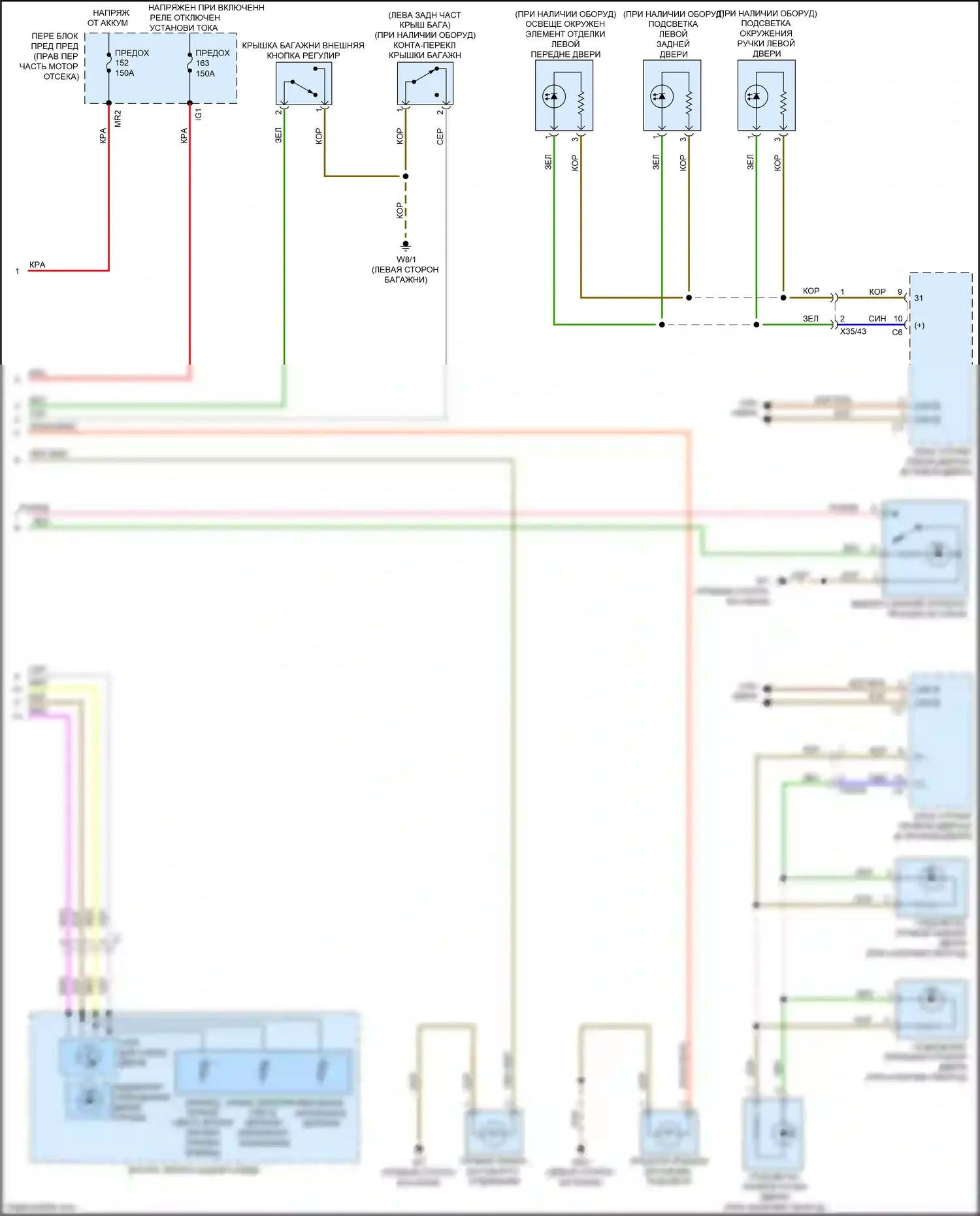SLK-класс AMG Mercedes-Benz R172 (2011-2016): Электросхема освещения салона (2 из 2) 