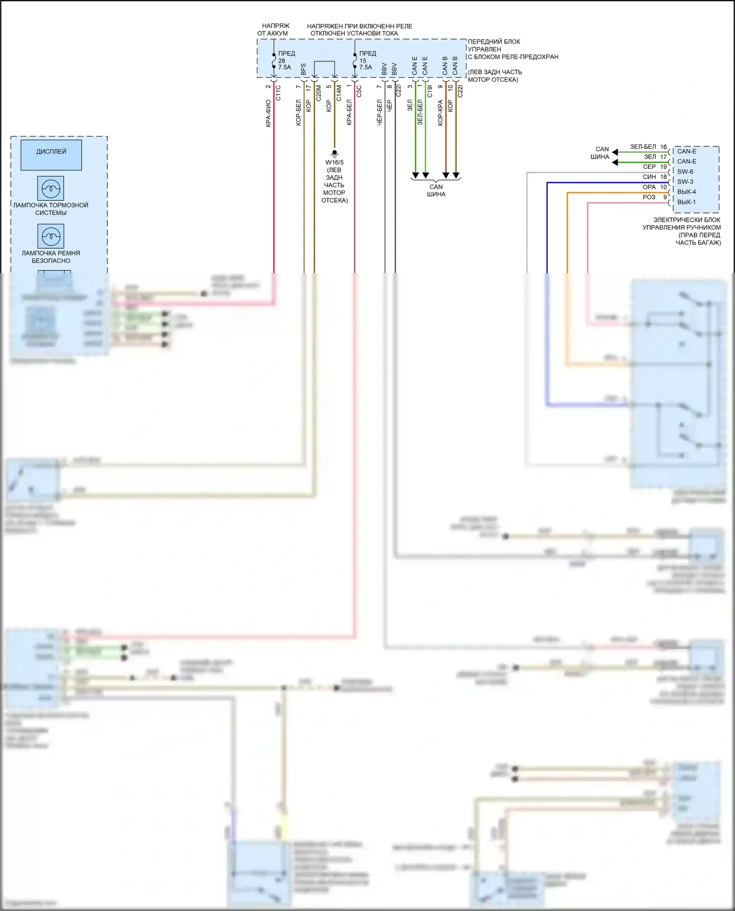 SLK-класс AMG Mercedes-Benz R172 (2011-2016): Электросхема предупредительного ремня безопасности 