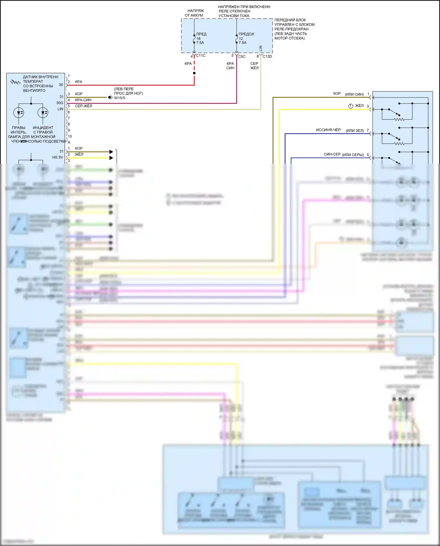 SLK-класс AMG Mercedes-Benz R172 (2011-2016): Электросхема потолочного пульта 