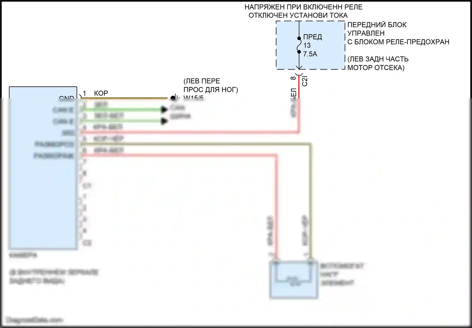SLK-класс AMG Mercedes-Benz R172 (2011-2016): Электросхема многофункциональной камеры 