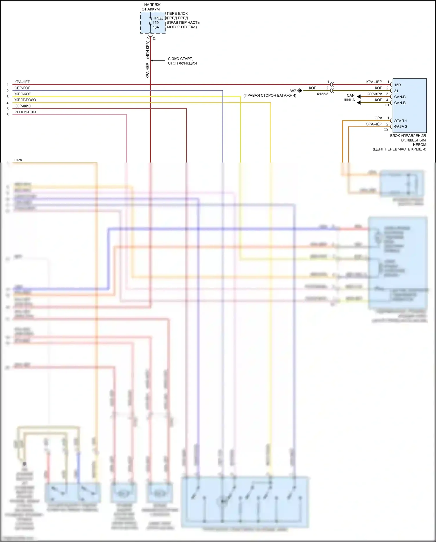 SLK-класс AMG Mercedes-Benz R172 (2011-2016): Электросхема складной крыши/люка (2 из 2) 