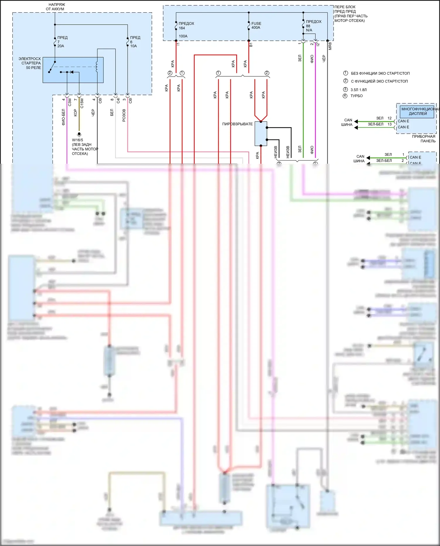 SLK-класс AMG Mercedes-Benz R172 (2011-2016): Электросхема стартера 