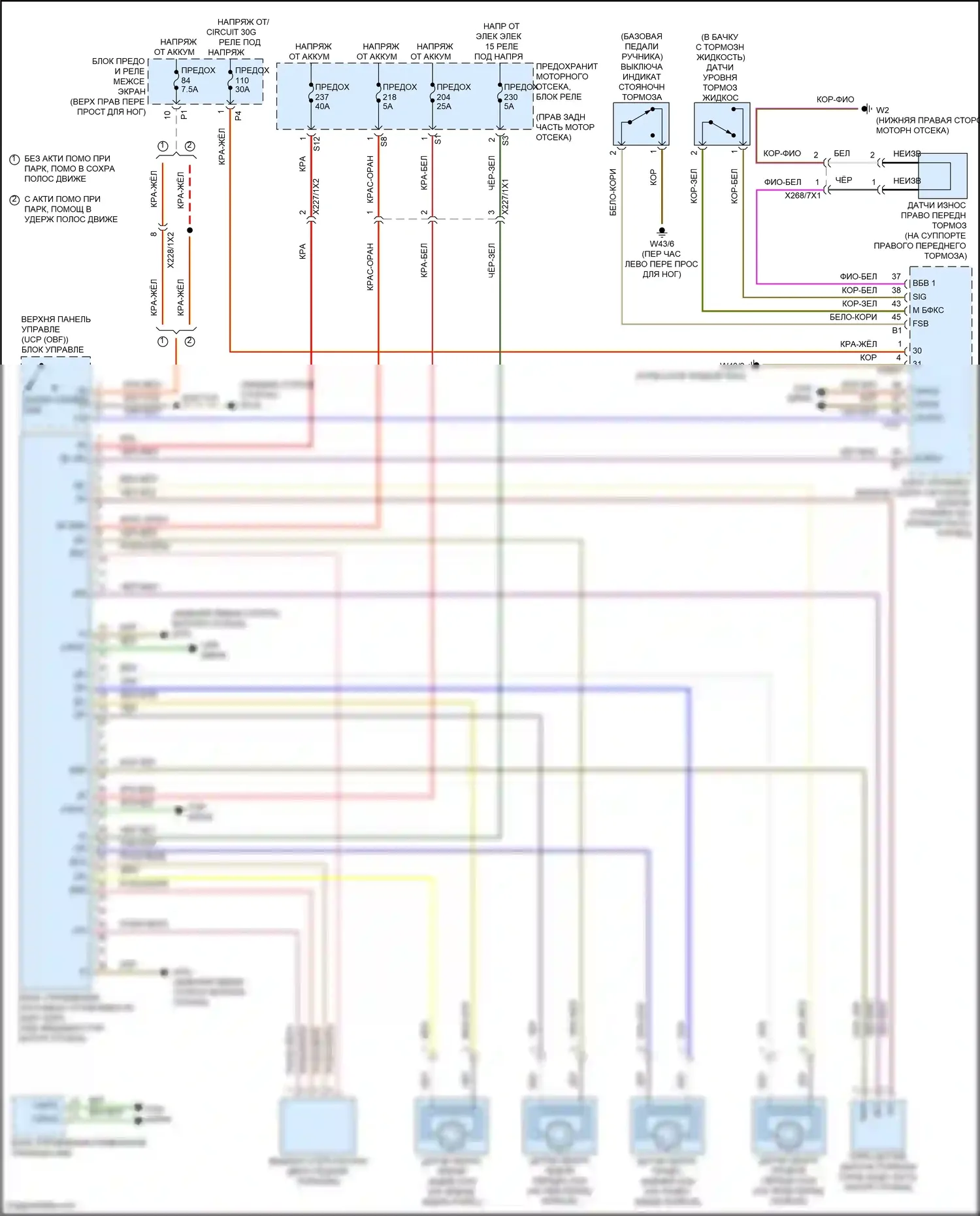 Vito Mercedes-Benz W447 рестайлинг (2018-2024): Антиблокировочная система abs электросхема 