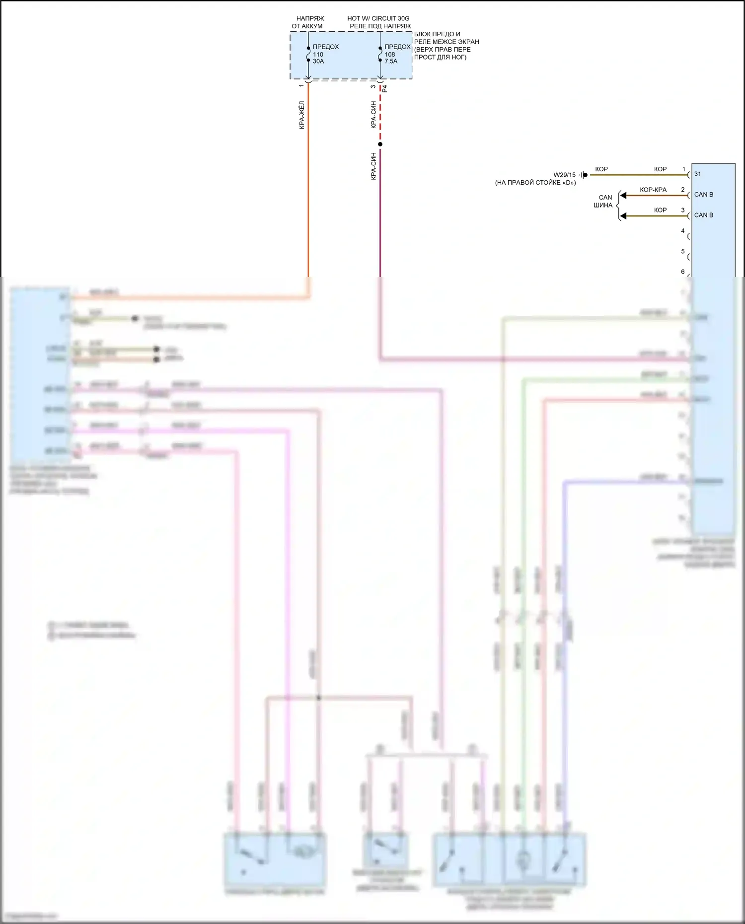 Vito Mercedes-Benz W447 рестайлинг (2018-2024): Электросхема отпирания дверей багажника 