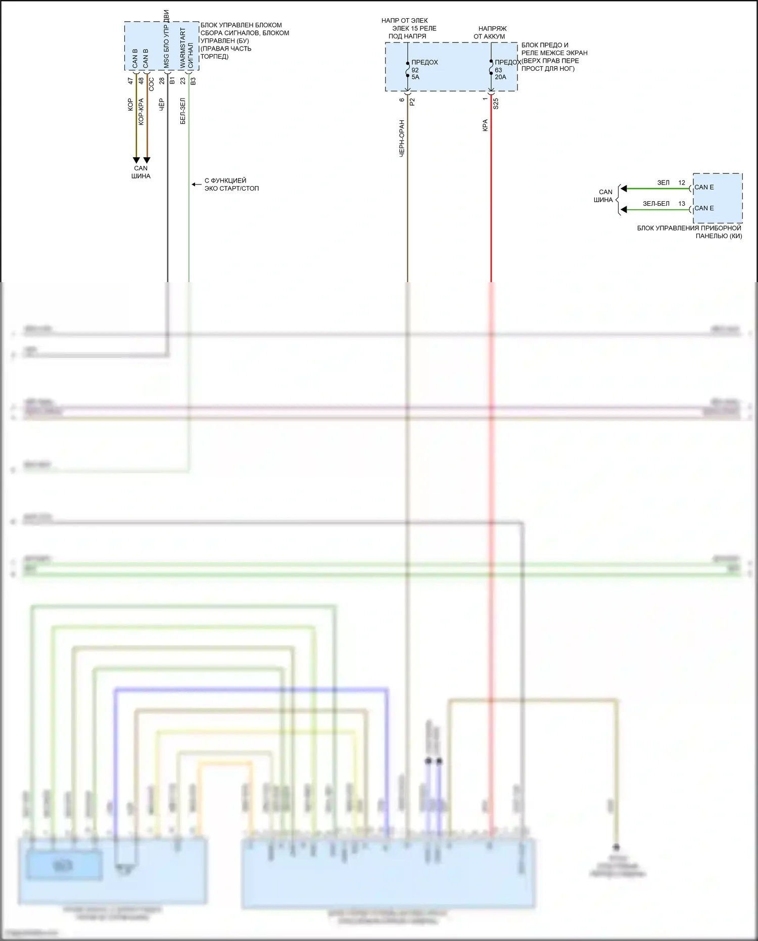 Vito Mercedes-Benz W447 рестайлинг (2018-2024): Электросхема двигателя 2.0л турбо (2 из 8) 