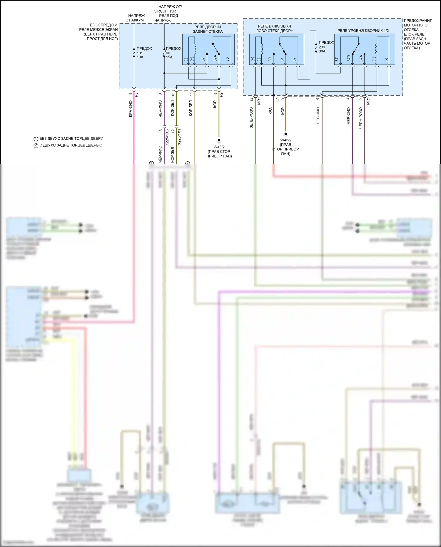 Vito Mercedes-Benz W447 рестайлинг (2018-2024): Дворники и омыватели электросхема (1 из 2) 