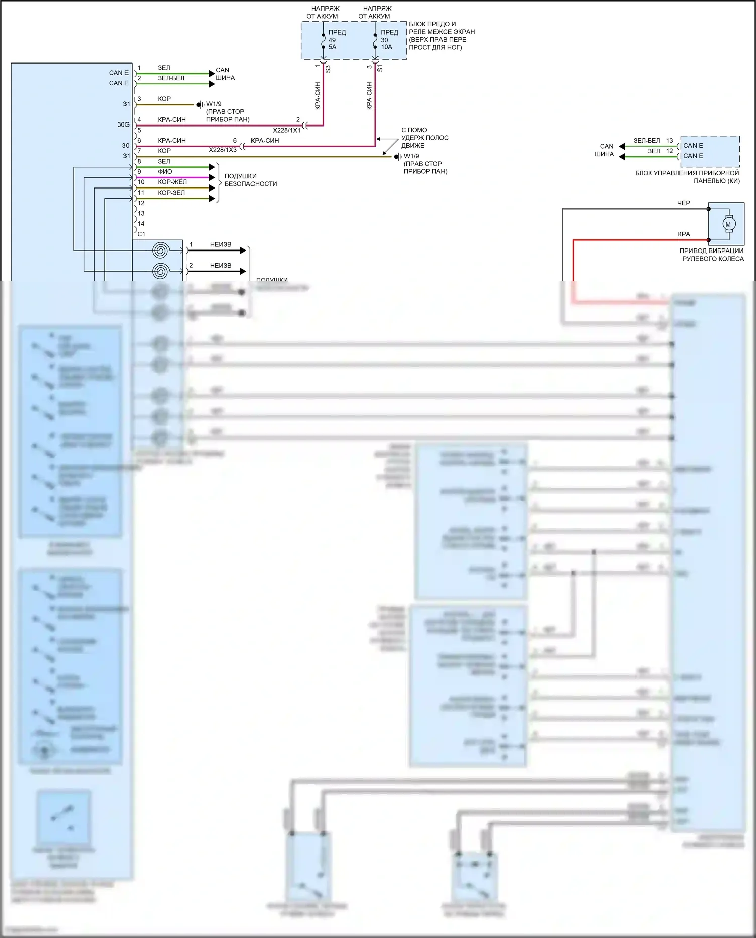 Vito Mercedes-Benz W447 рестайлинг (2018-2024): Электросхема рулевая колонка 