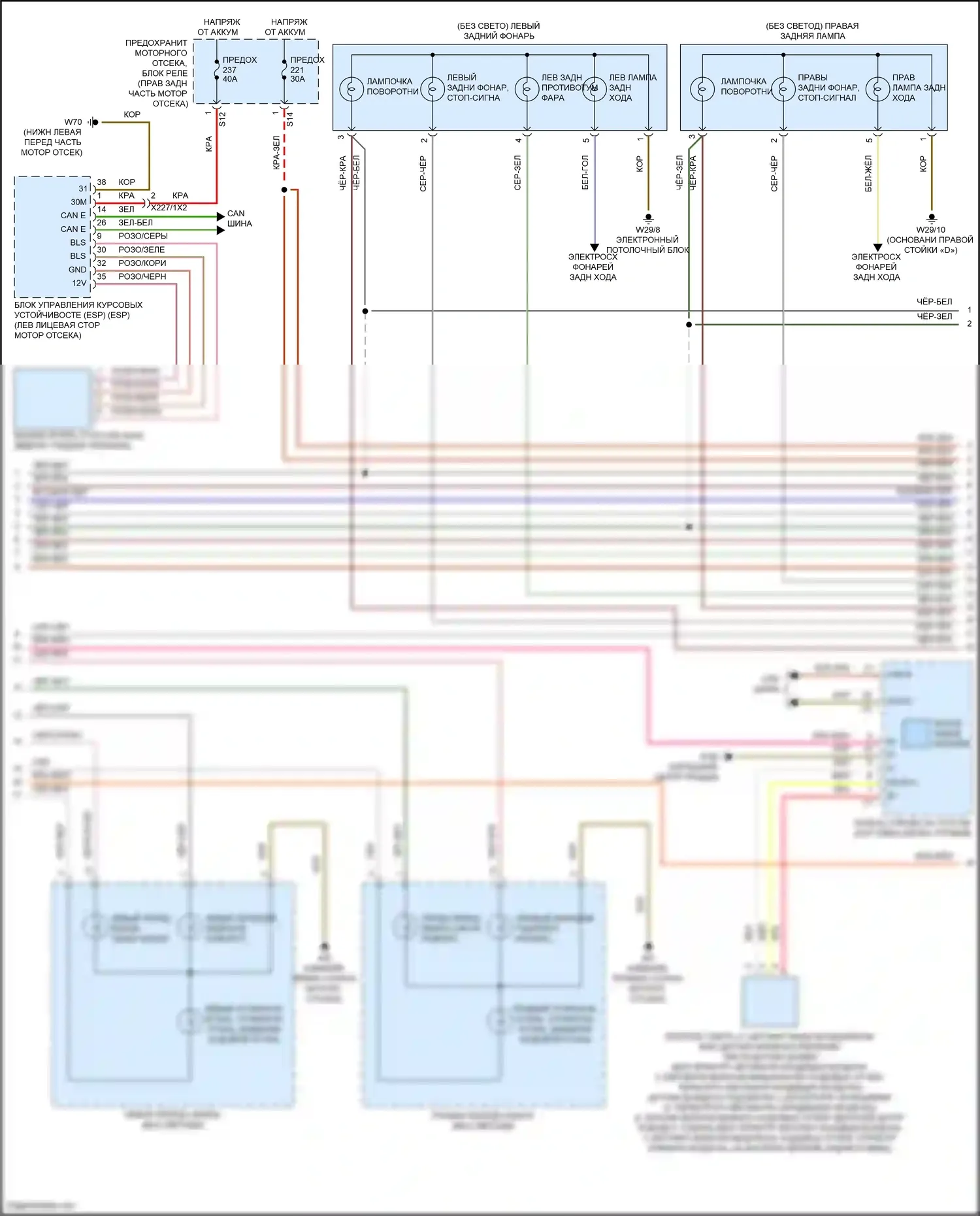 Vito Mercedes-Benz W447 рестайлинг (2018-2024): Электросхема фар и фонарей (2 из 3) 