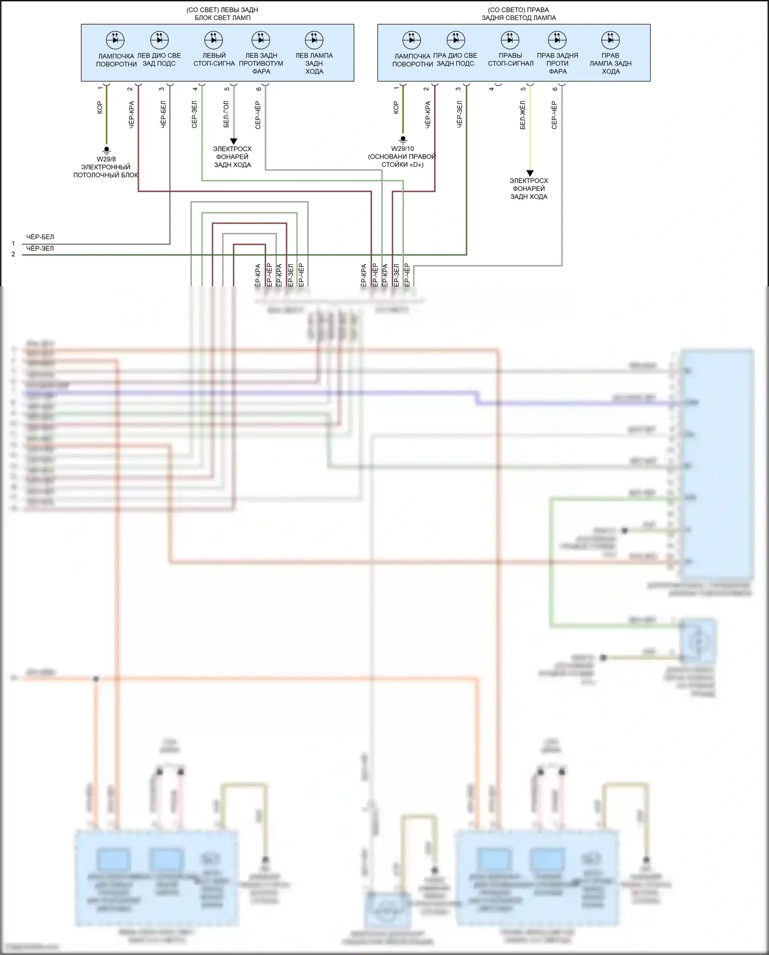 Vito Mercedes-Benz W447 рестайлинг (2018-2024): Электросхема фар и фонарей (3 из 3) 