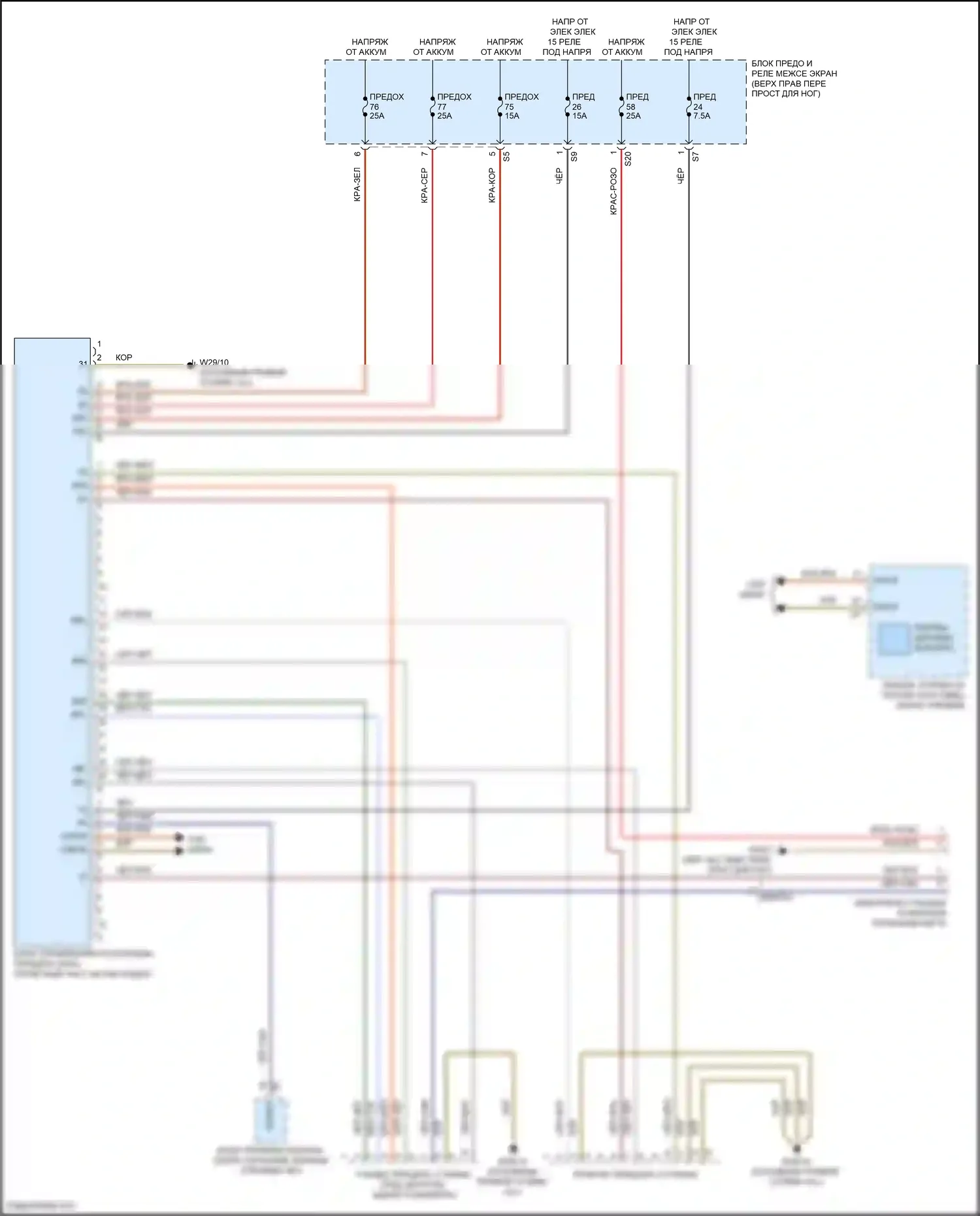Vito Mercedes-Benz W447 рестайлинг (2018-2024): Электросхема освещения прицепа 