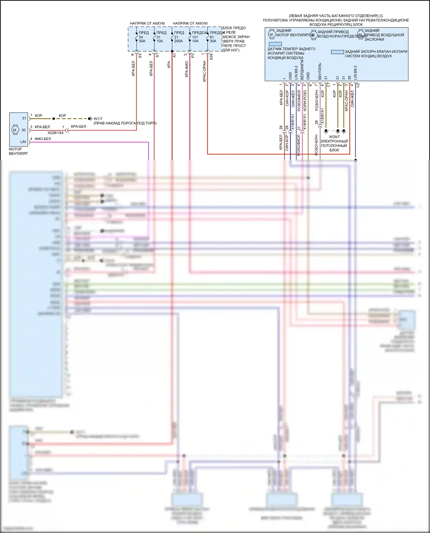 Vito Mercedes-Benz W447 рестайлинг (2018-2024): Электросхема климат контроля, без термотропного (1 из 2) 