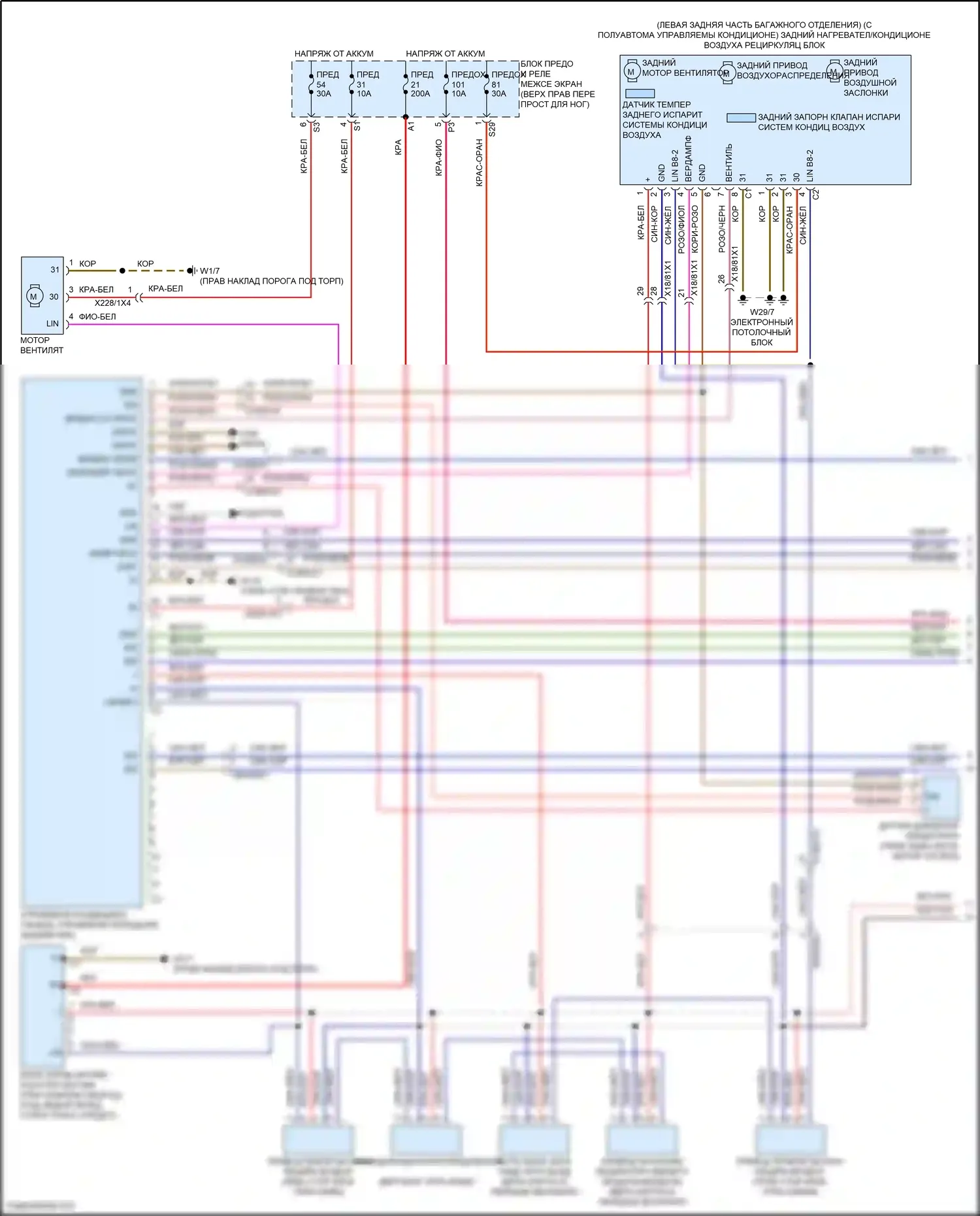 Vito Mercedes-Benz W447 рестайлинг (2018-2024): Электросхема климат контроля, с термотропным (1 из 2) 