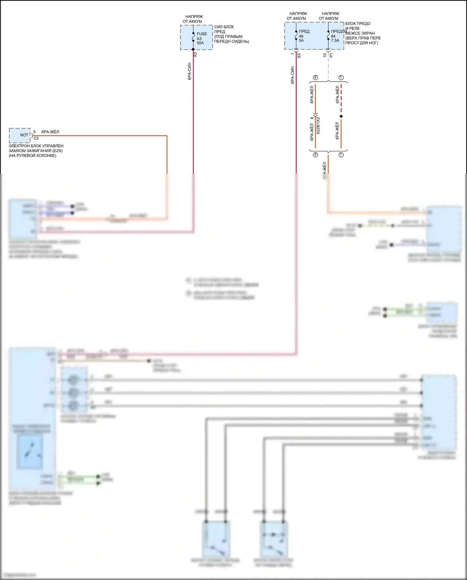 Vito Mercedes-Benz W447 рестайлинг (2018-2024): Электросхема коробки передач 